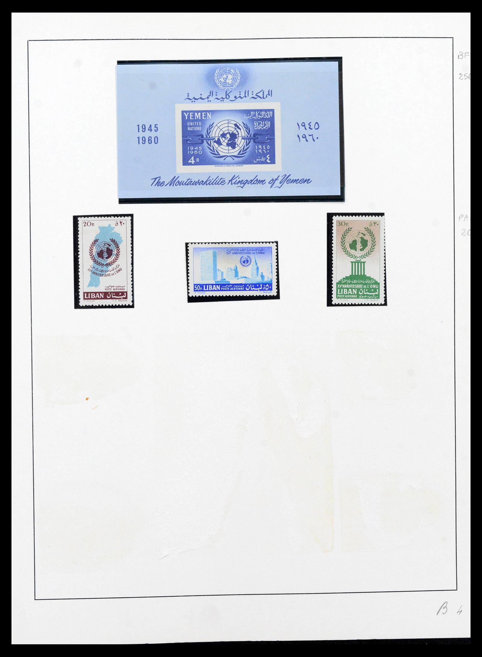 39241 0015 - Postzegelverzameling 39241 Motief Vrede 1950-1980.