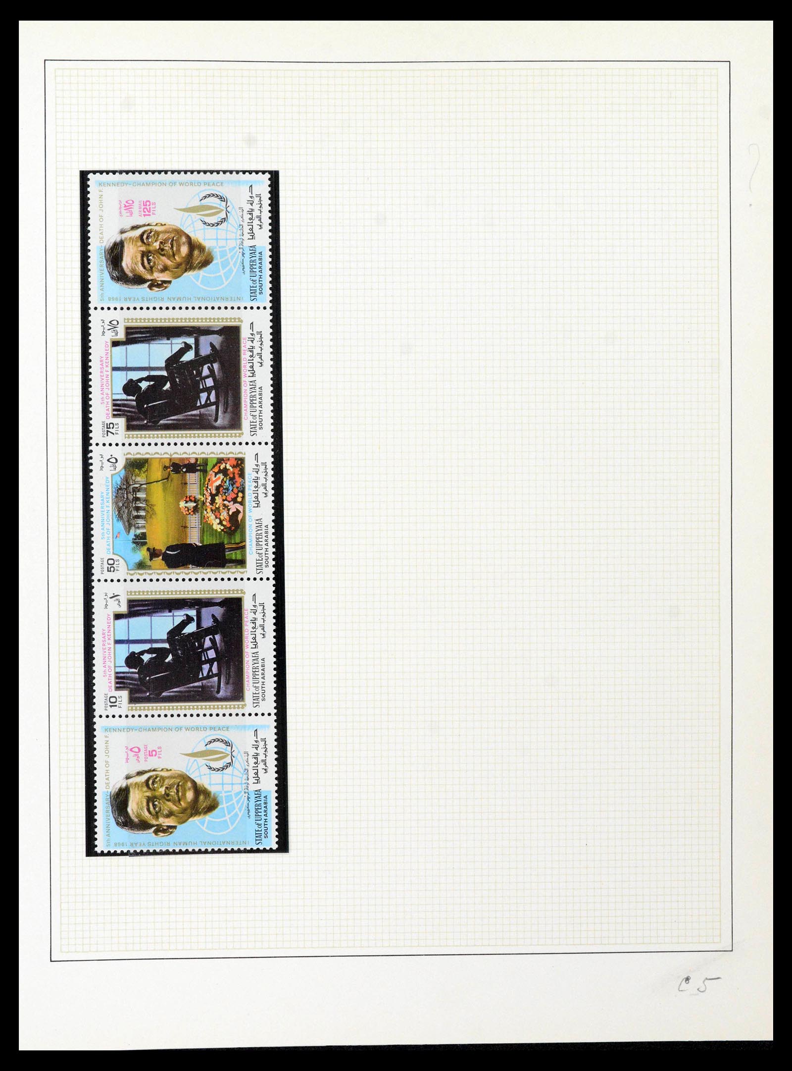 39241 0033 - Postzegelverzameling 39241 Motief Vrede 1950-1980.