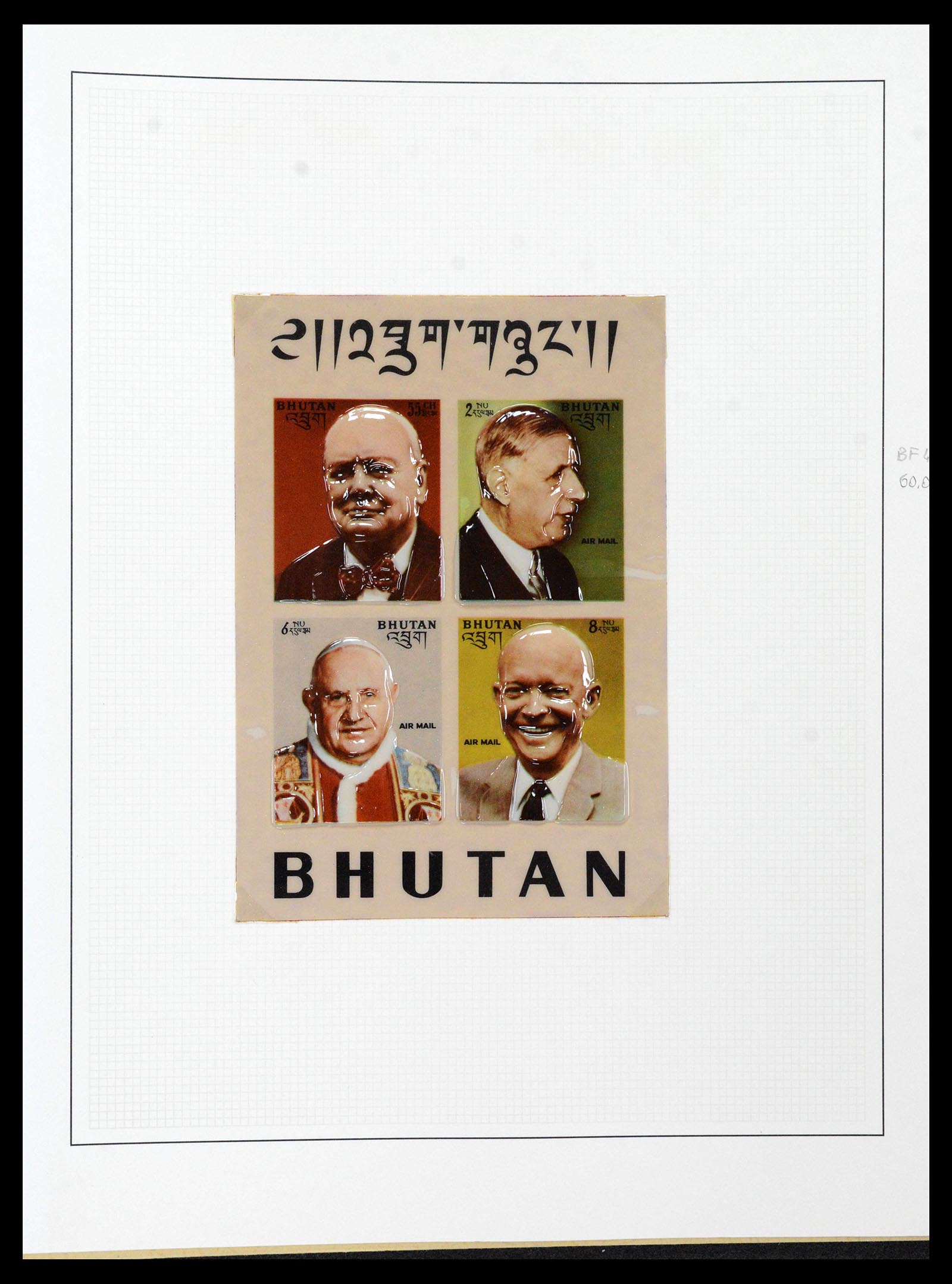 39241 0053 - Postzegelverzameling 39241 Motief Vrede 1950-1980.