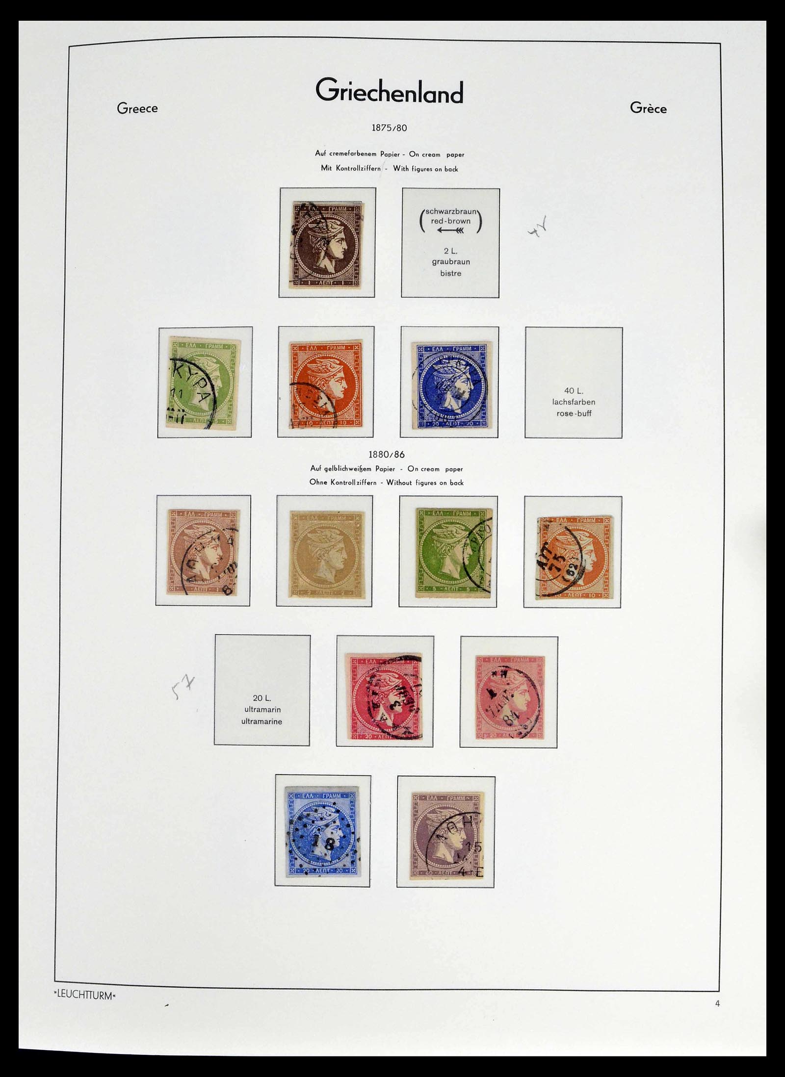 39243 0004 - Postzegelverzameling 39243 Griekenland 1861-1965.