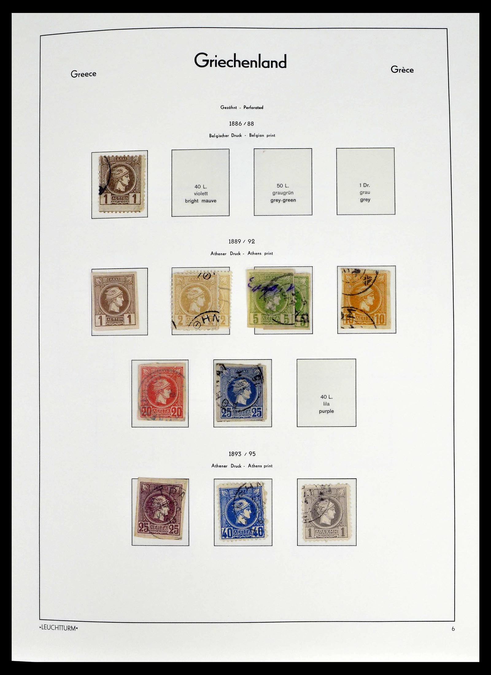 39243 0006 - Postzegelverzameling 39243 Griekenland 1861-1965.