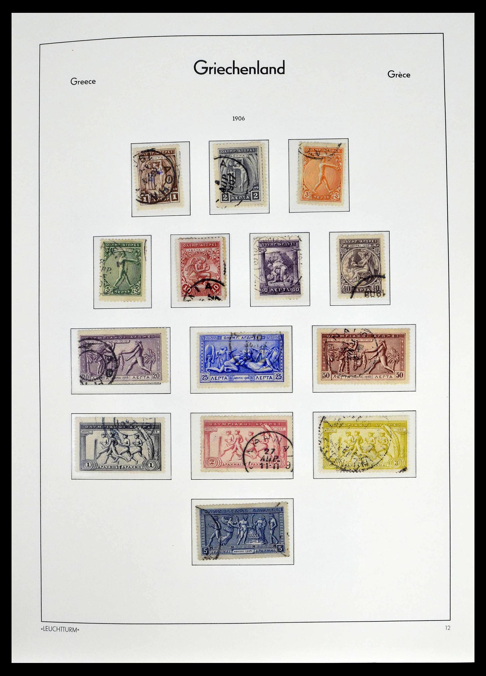 39243 0014 - Postzegelverzameling 39243 Griekenland 1861-1965.