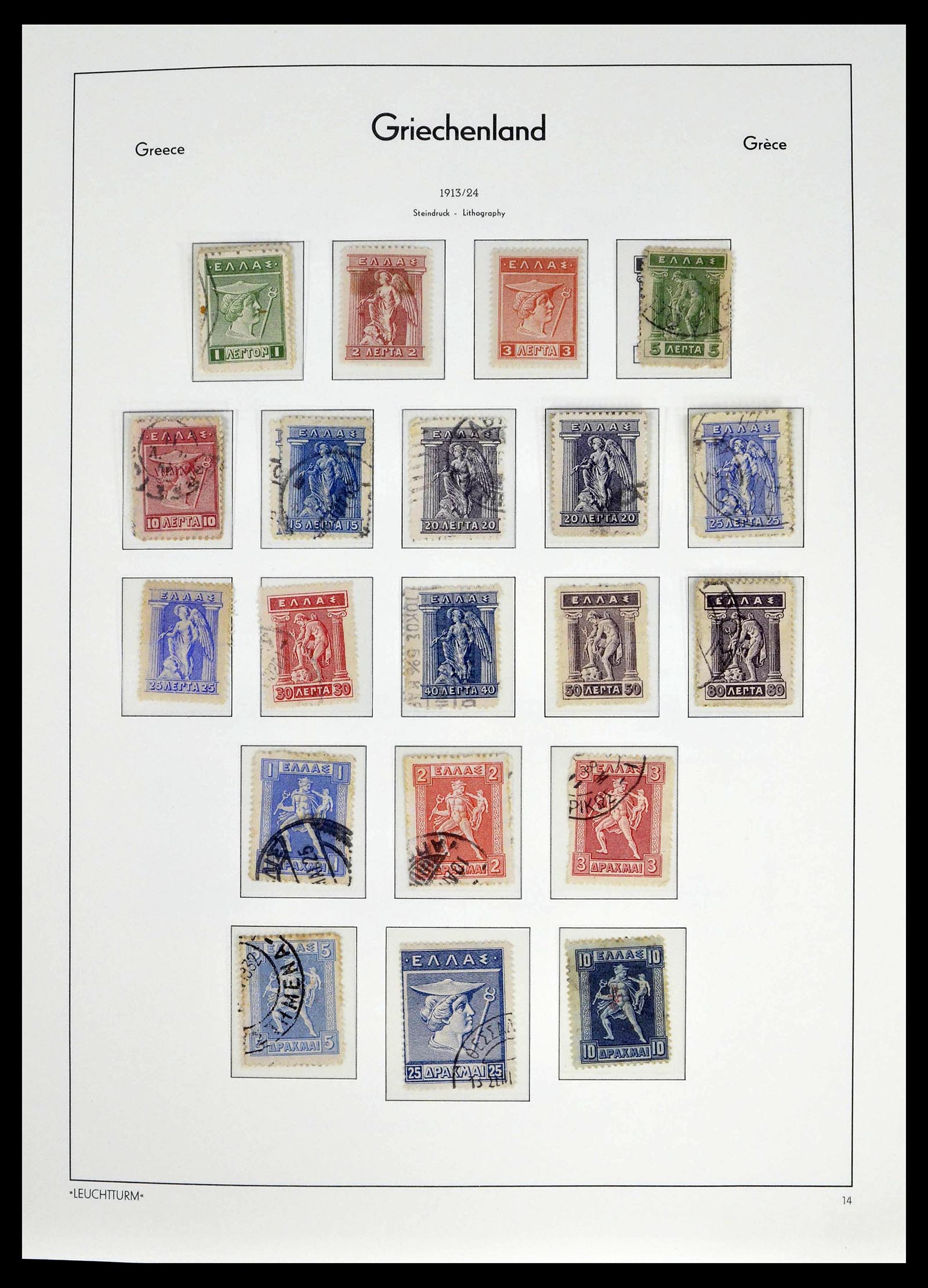 39243 0016 - Postzegelverzameling 39243 Griekenland 1861-1965.