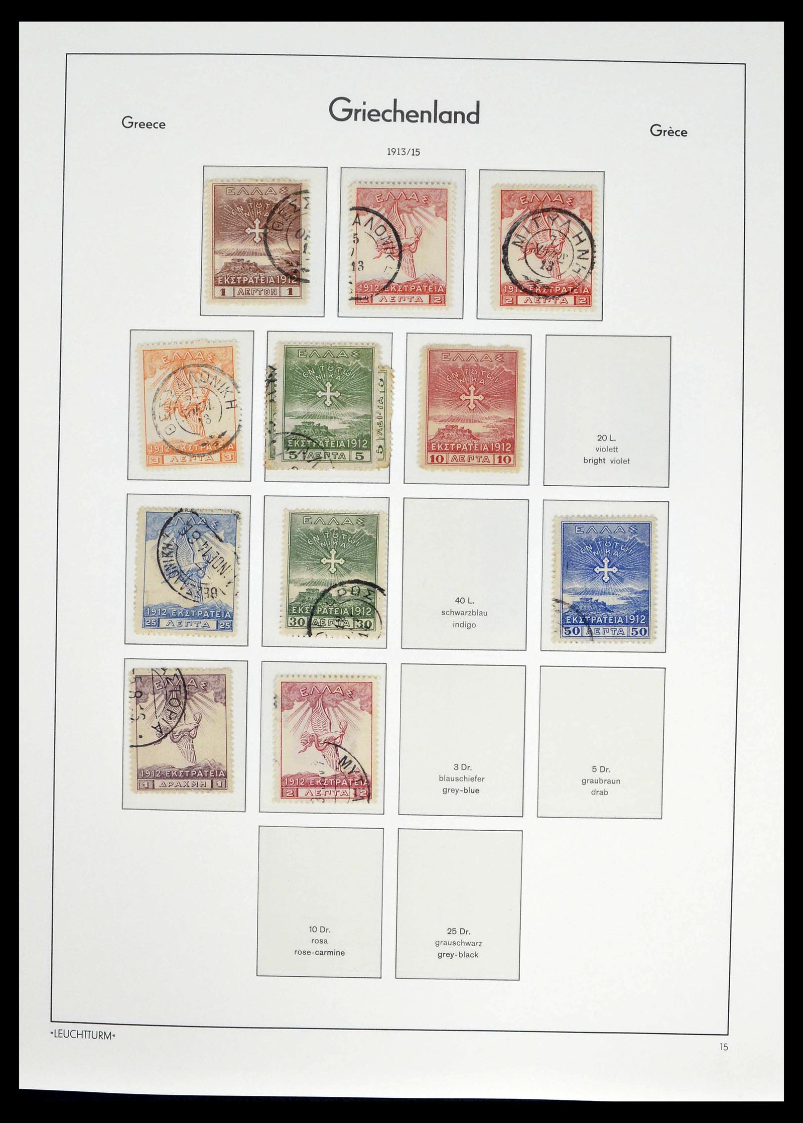 39243 0017 - Postzegelverzameling 39243 Griekenland 1861-1965.