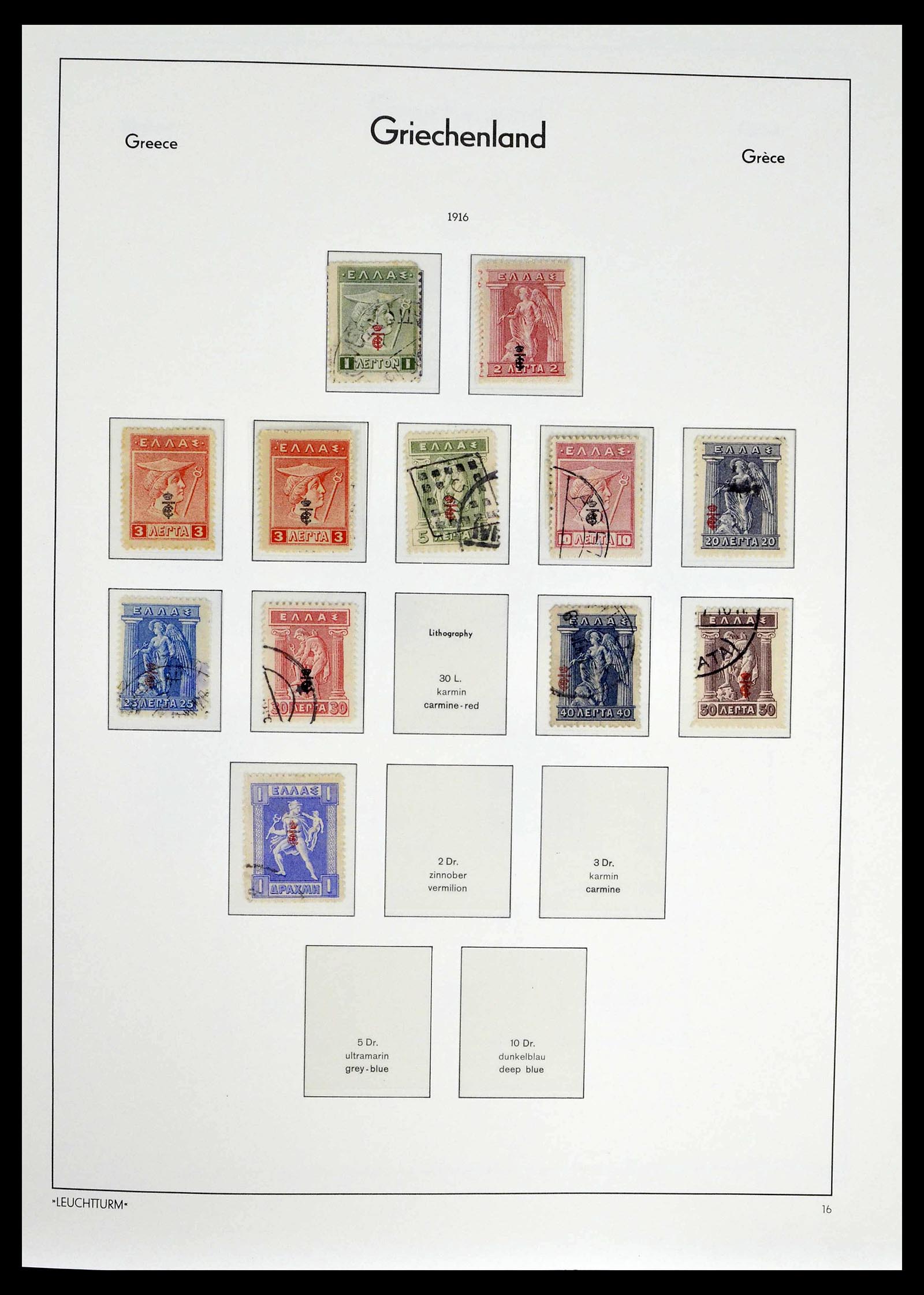 39243 0018 - Postzegelverzameling 39243 Griekenland 1861-1965.