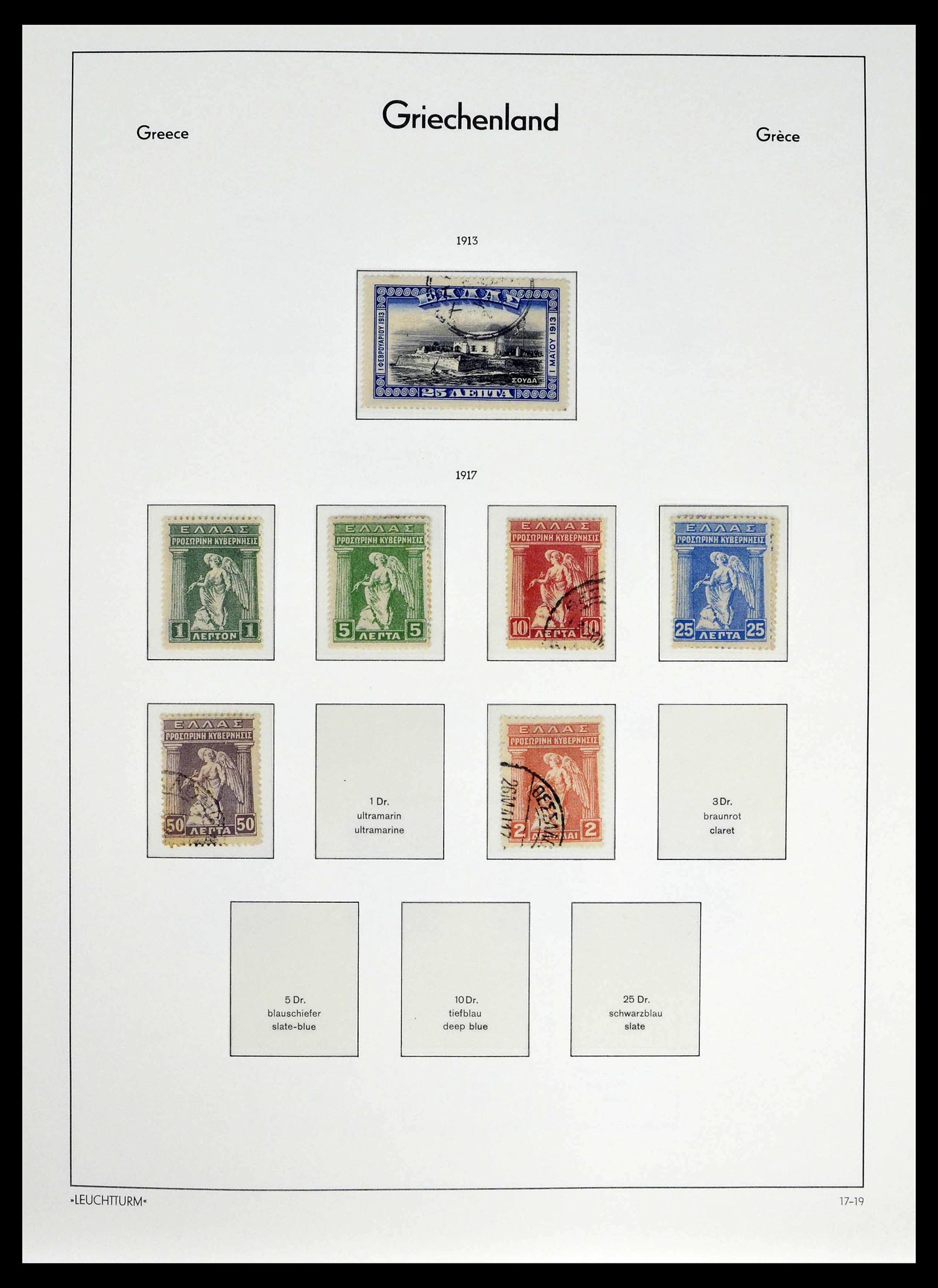 39243 0019 - Postzegelverzameling 39243 Griekenland 1861-1965.