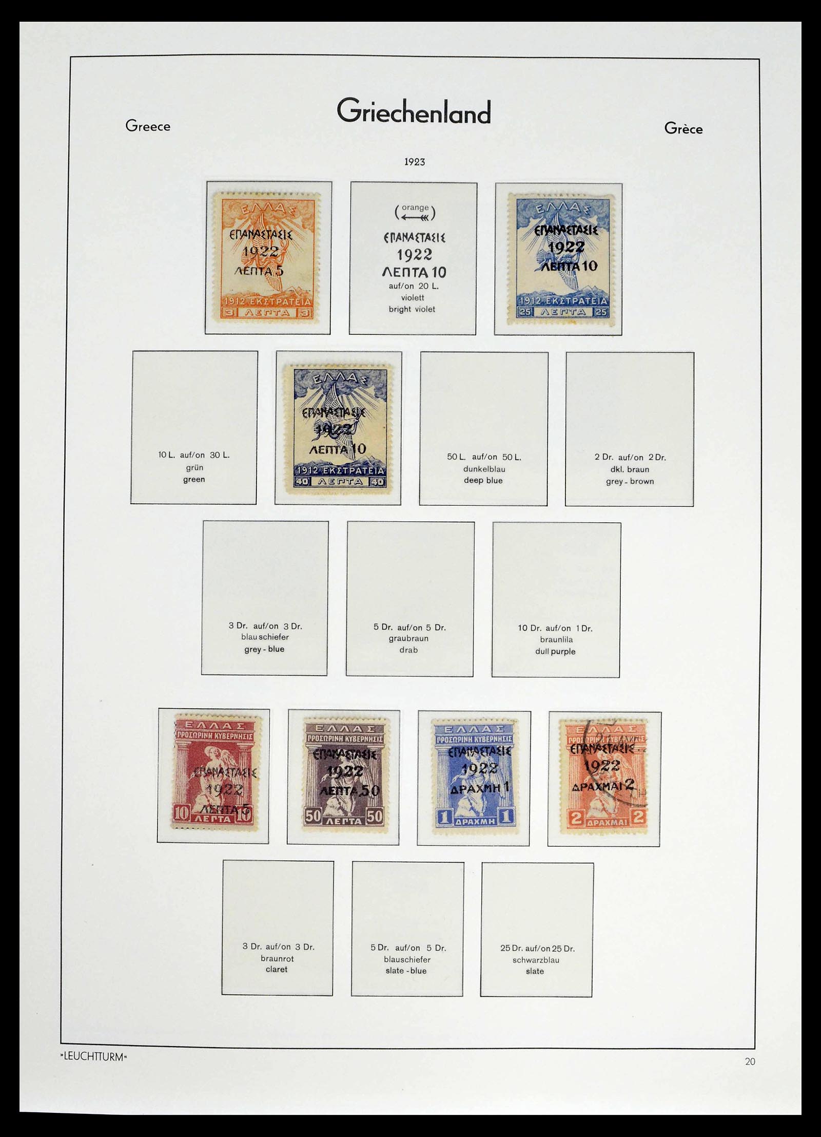 39243 0020 - Postzegelverzameling 39243 Griekenland 1861-1965.