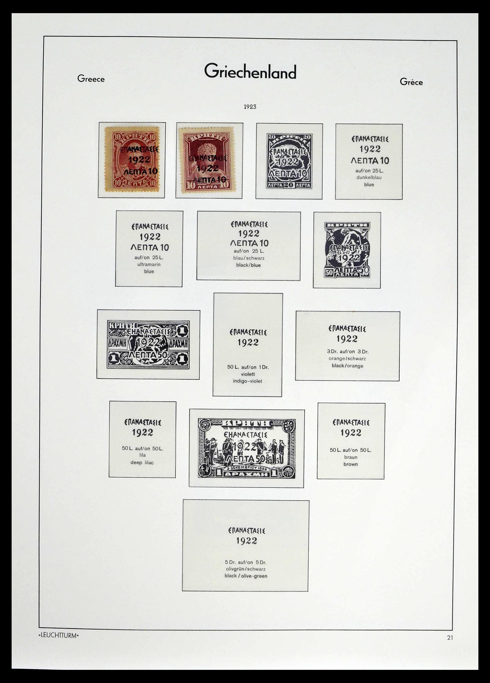 39243 0021 - Postzegelverzameling 39243 Griekenland 1861-1965.