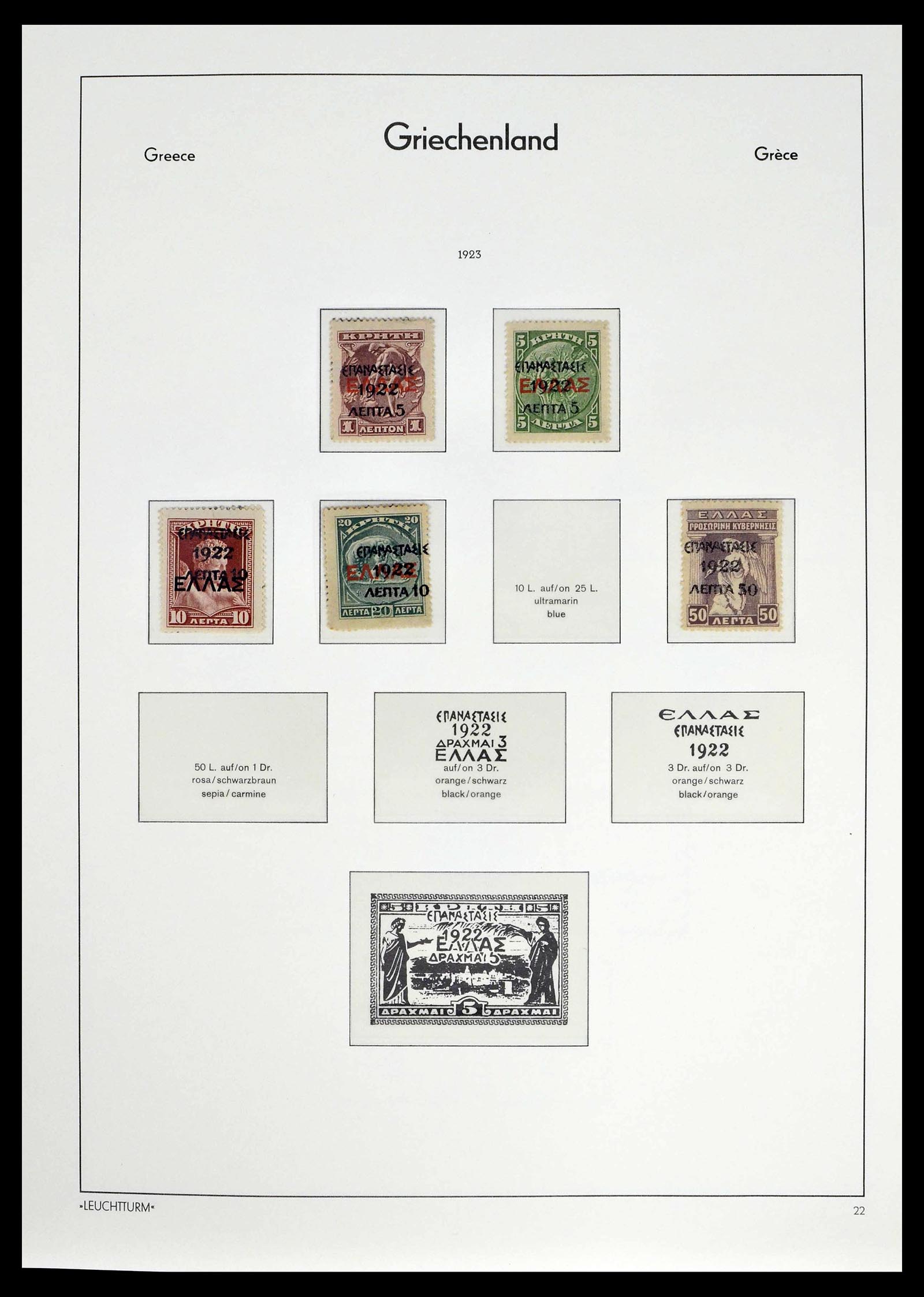 39243 0022 - Postzegelverzameling 39243 Griekenland 1861-1965.