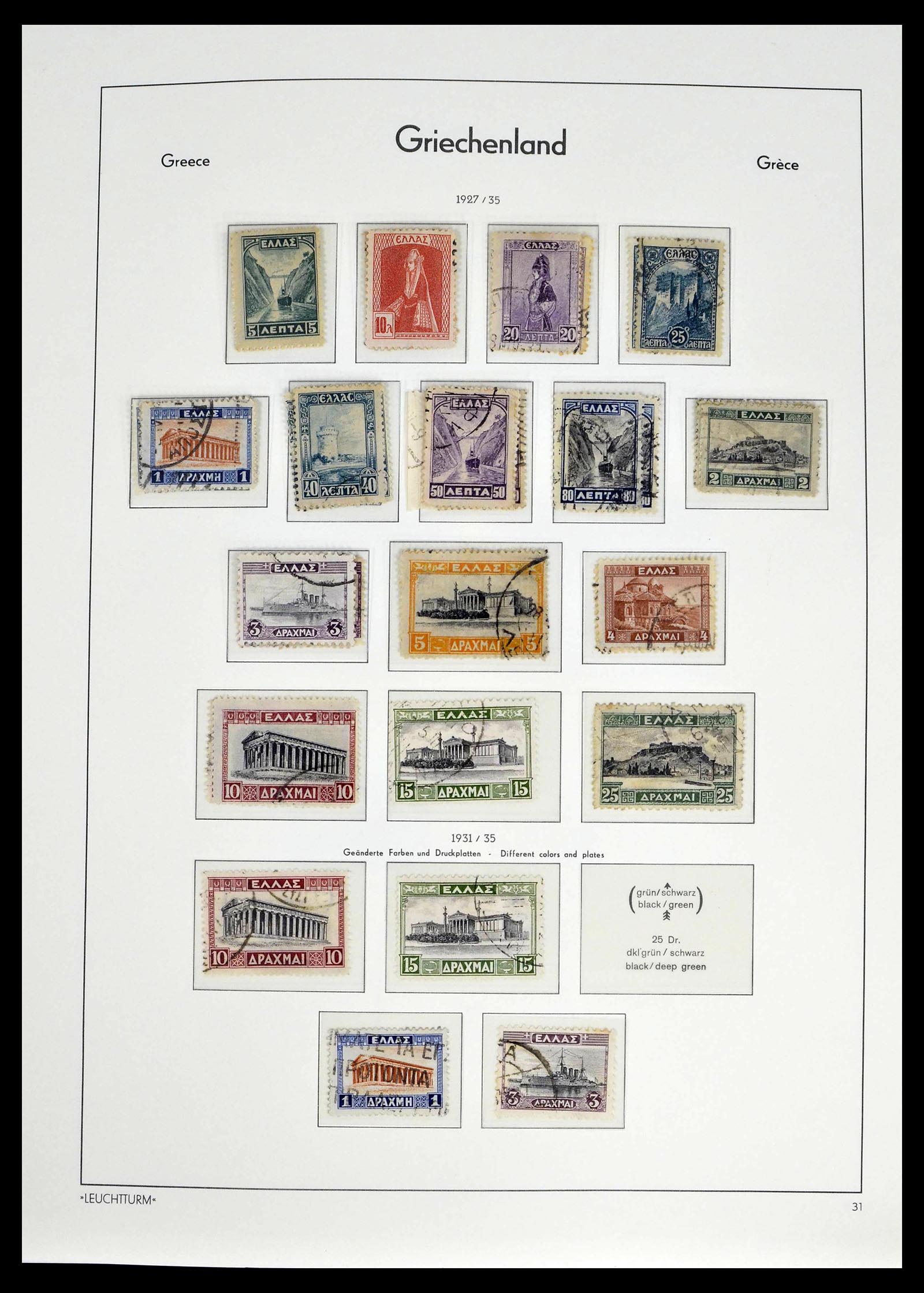 39243 0026 - Postzegelverzameling 39243 Griekenland 1861-1965.