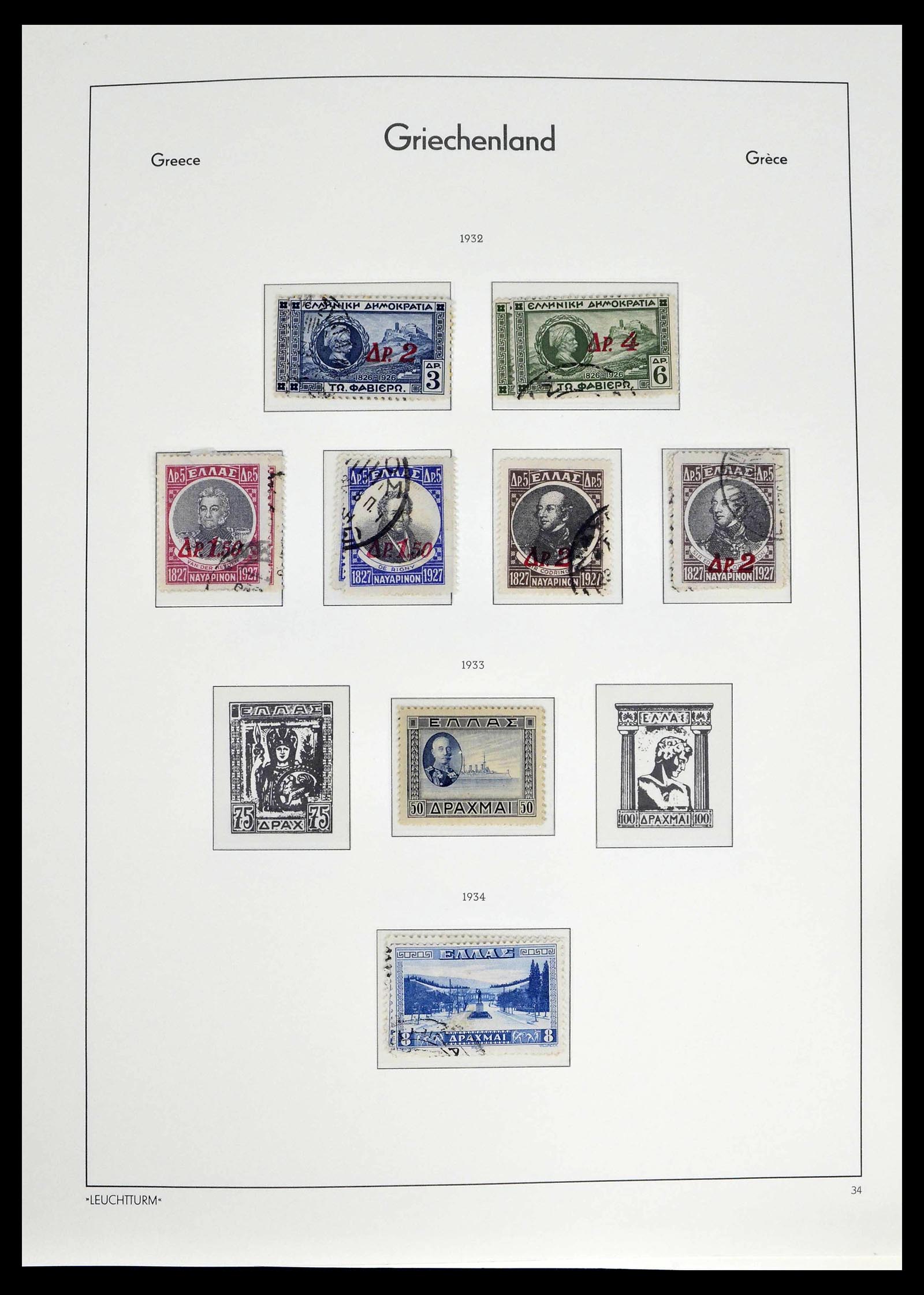 39243 0029 - Postzegelverzameling 39243 Griekenland 1861-1965.