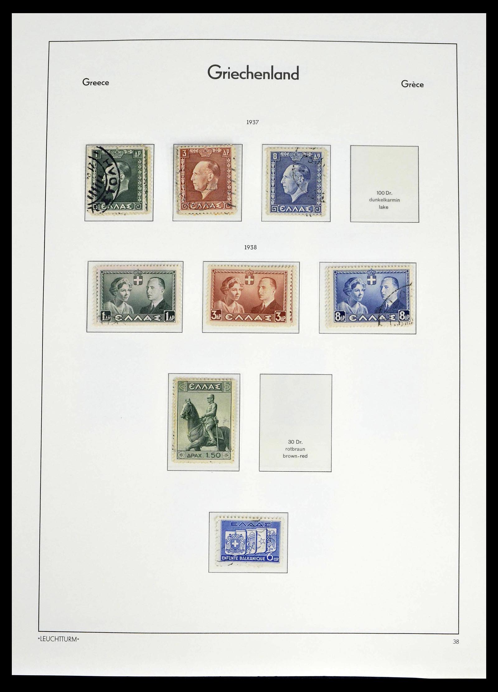 39243 0033 - Postzegelverzameling 39243 Griekenland 1861-1965.