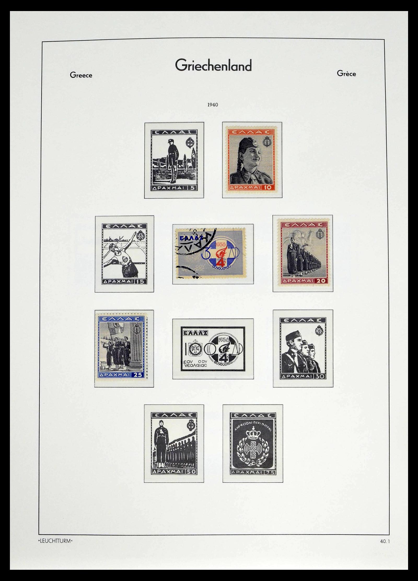 39243 0035 - Postzegelverzameling 39243 Griekenland 1861-1965.