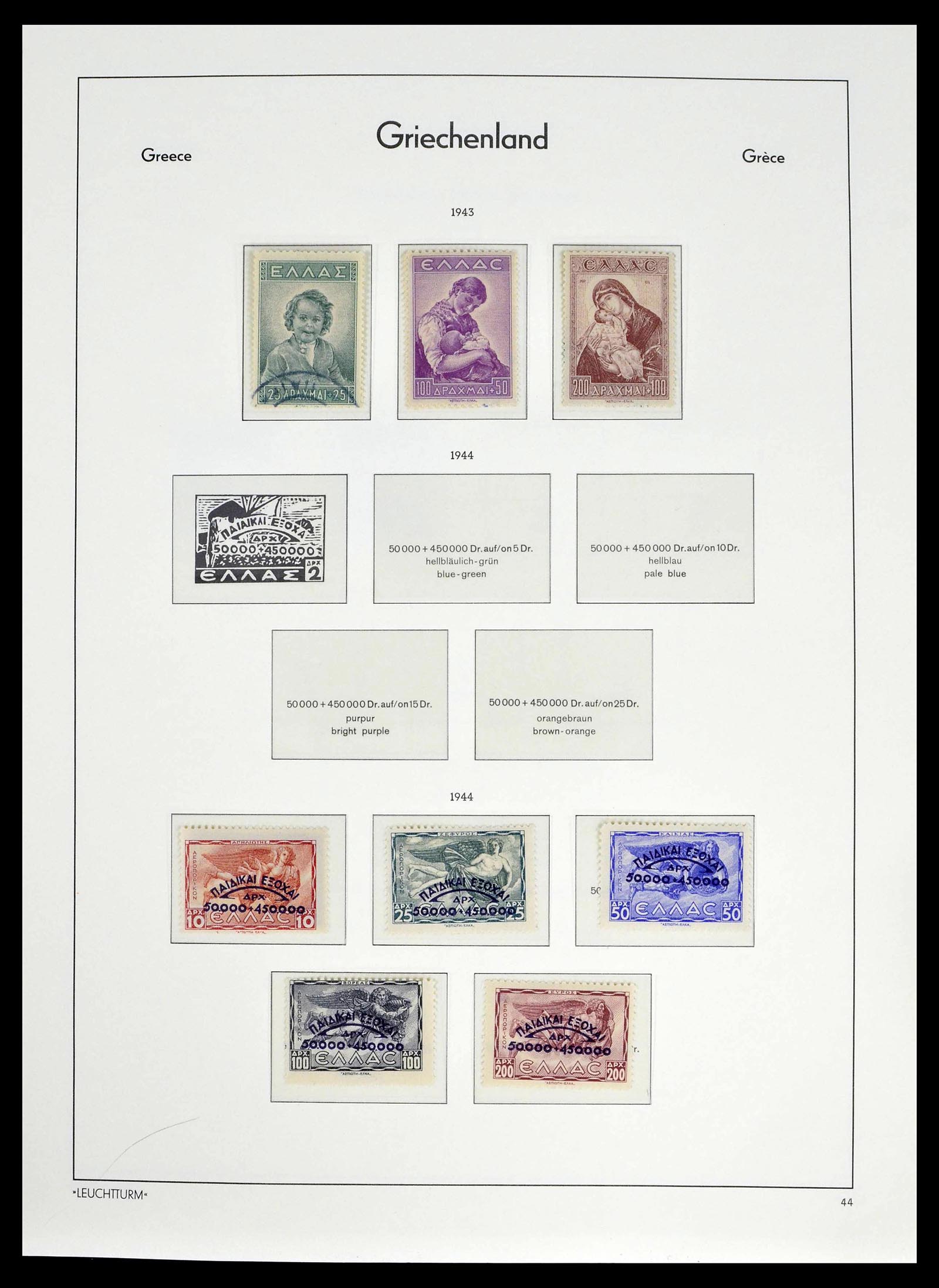 39243 0039 - Stamp collection 39243 Greece 1861-1965.