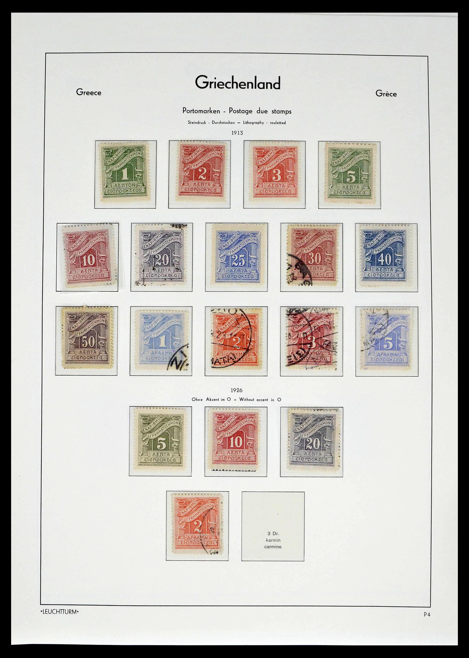 39243 0043 - Postzegelverzameling 39243 Griekenland 1861-1965.