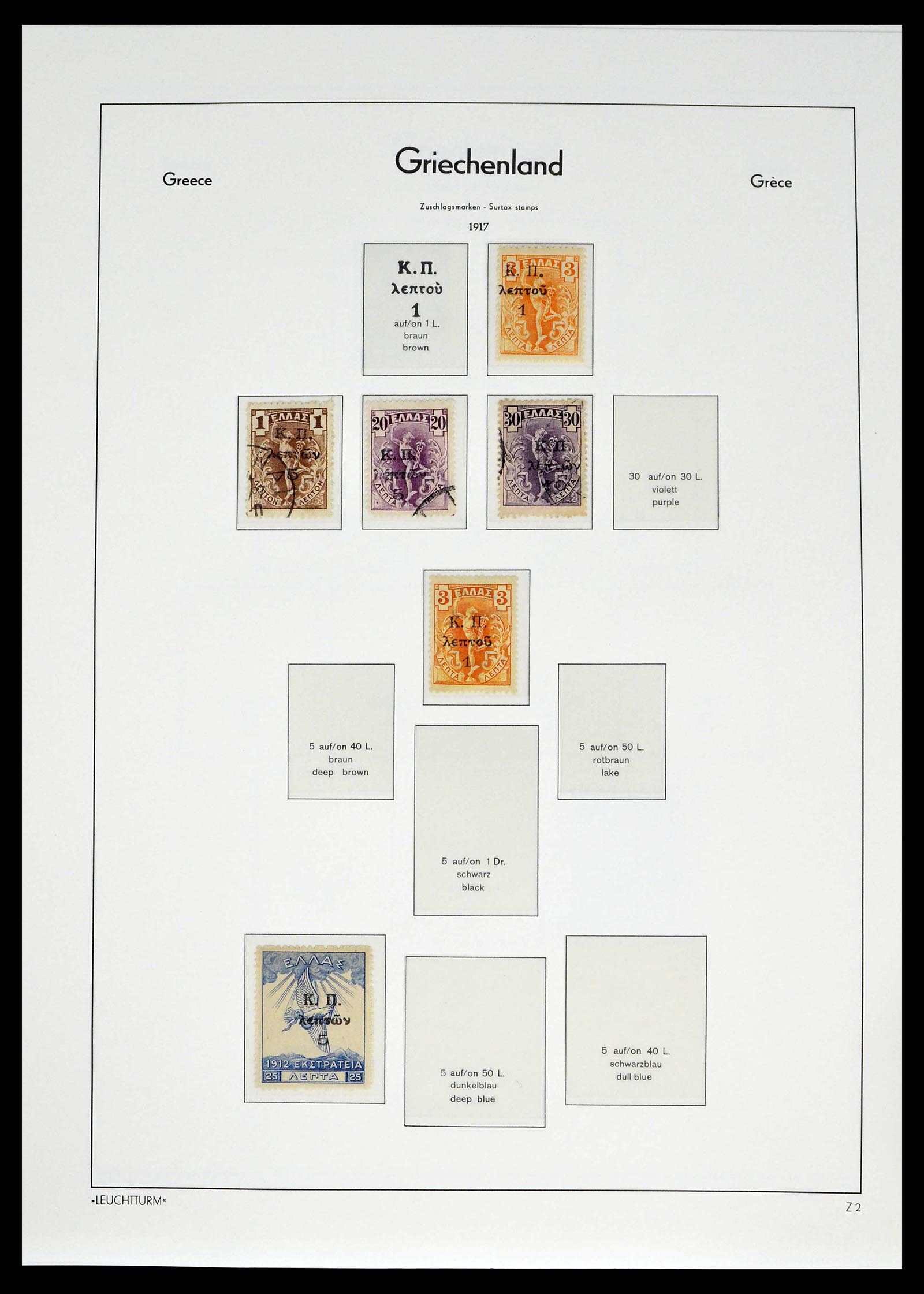 39243 0046 - Stamp collection 39243 Greece 1861-1965.