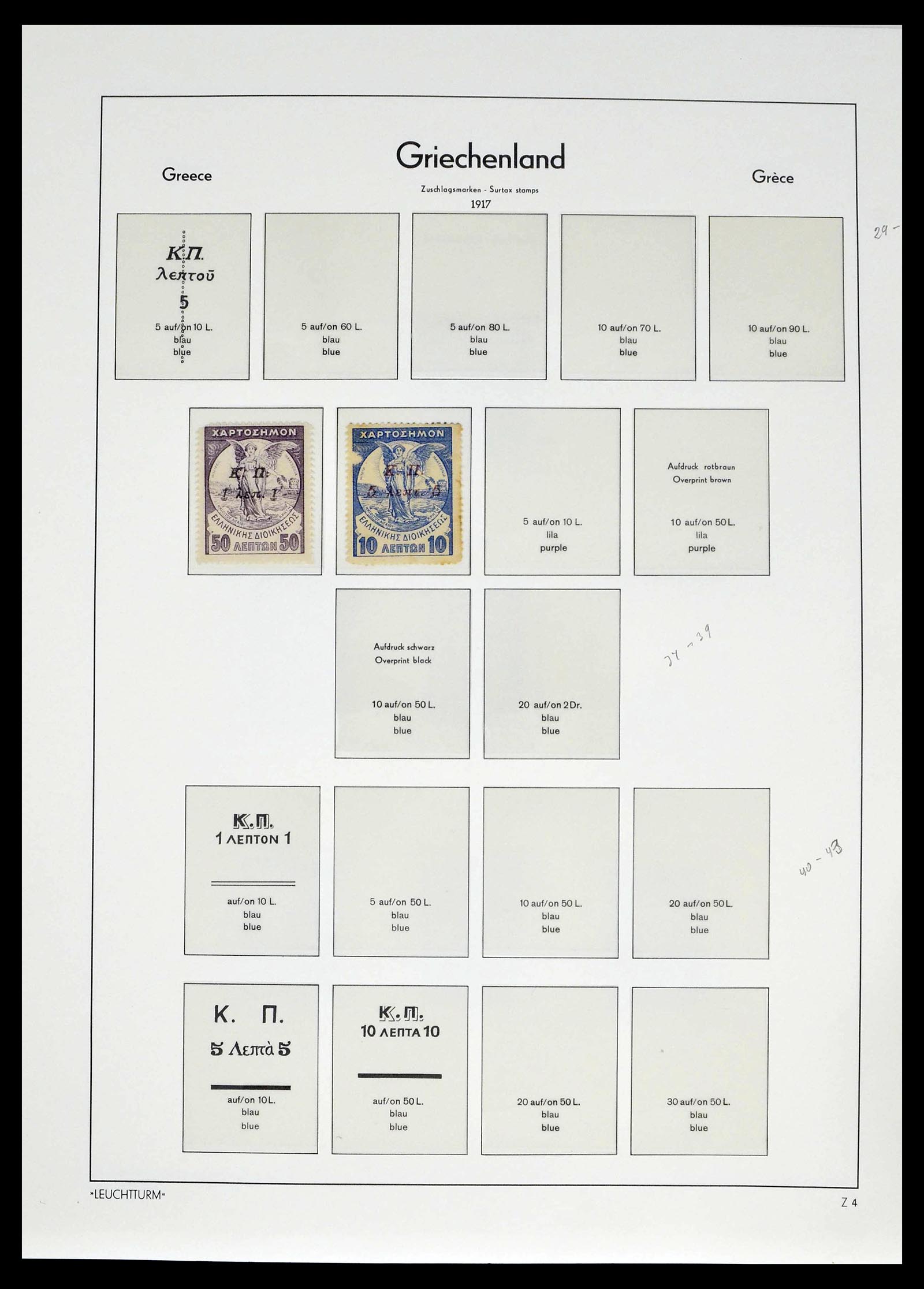 39243 0048 - Postzegelverzameling 39243 Griekenland 1861-1965.