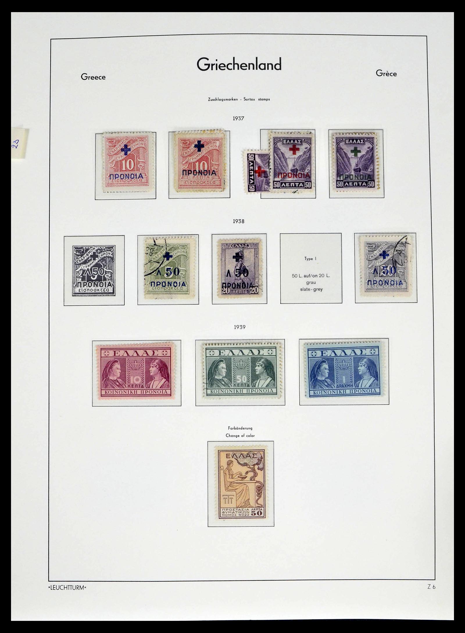 39243 0050 - Stamp collection 39243 Greece 1861-1965.