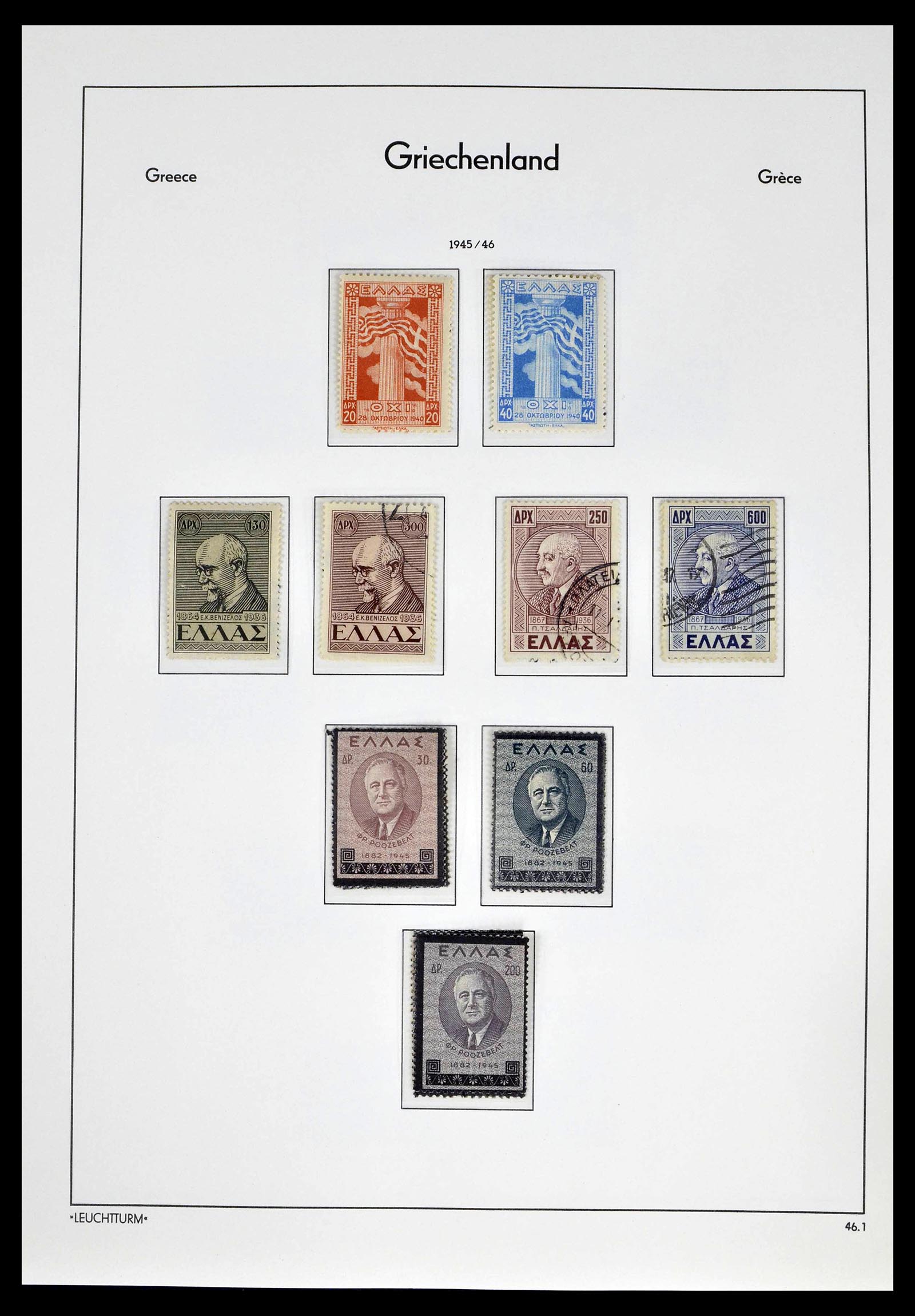 39243 0054 - Postzegelverzameling 39243 Griekenland 1861-1965.