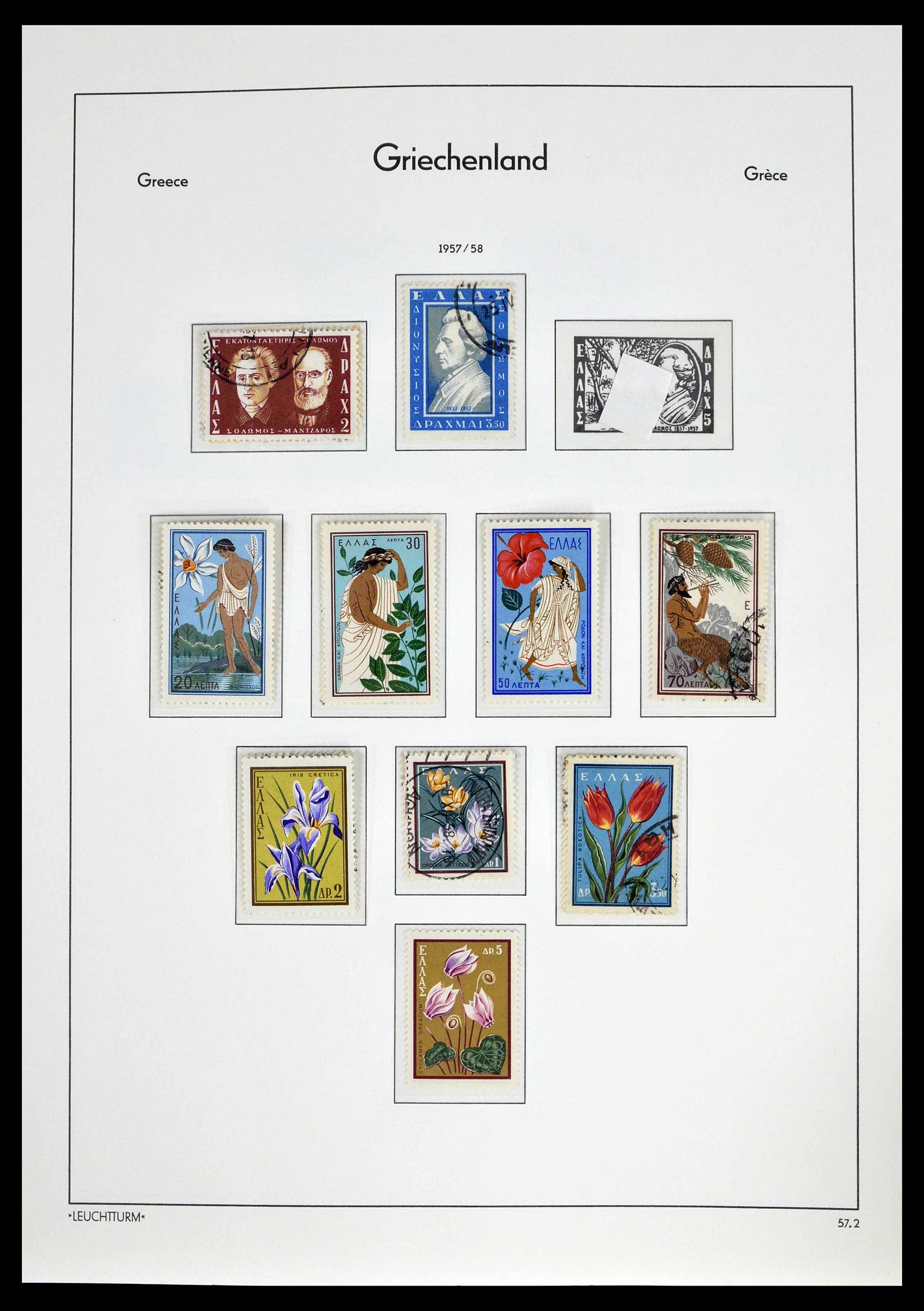 39243 0069 - Postzegelverzameling 39243 Griekenland 1861-1965.