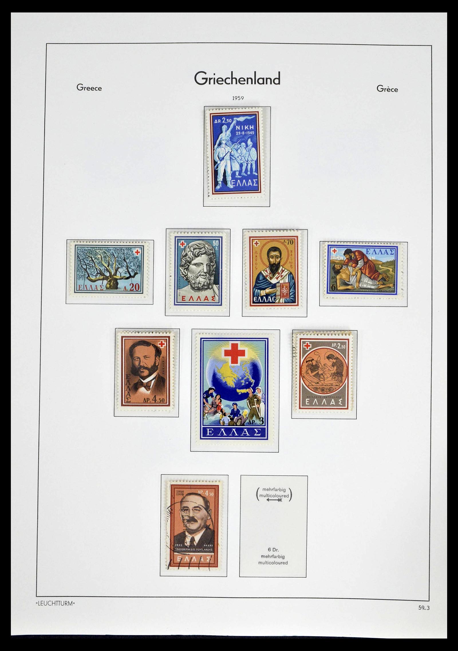 39243 0073 - Postzegelverzameling 39243 Griekenland 1861-1965.