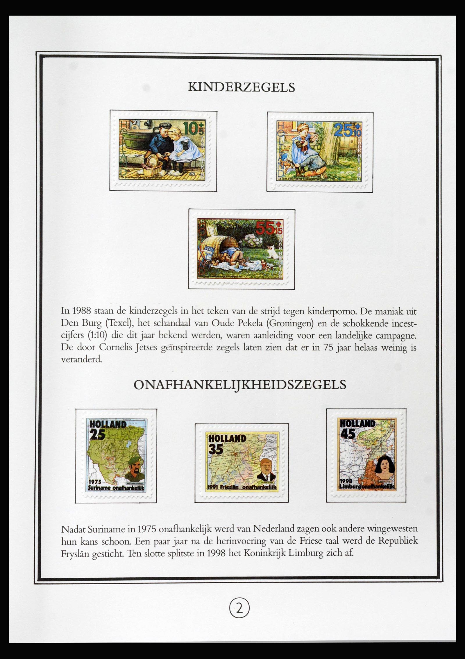 39259 0005 - Postzegelverzameling 39259 Joost Veerkamp.