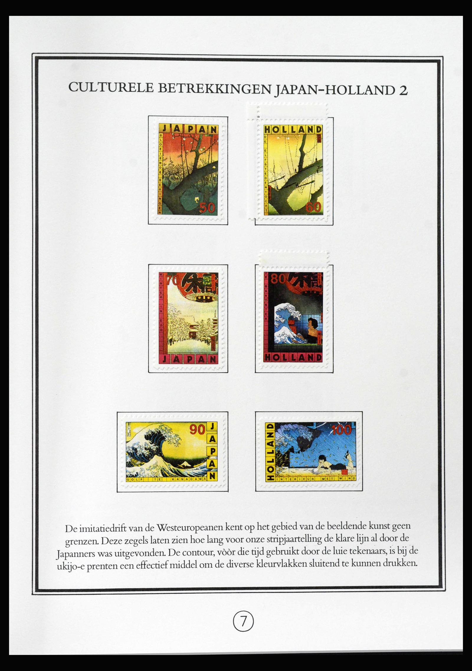 39259 0010 - Postzegelverzameling 39259 Joost Veerkamp.