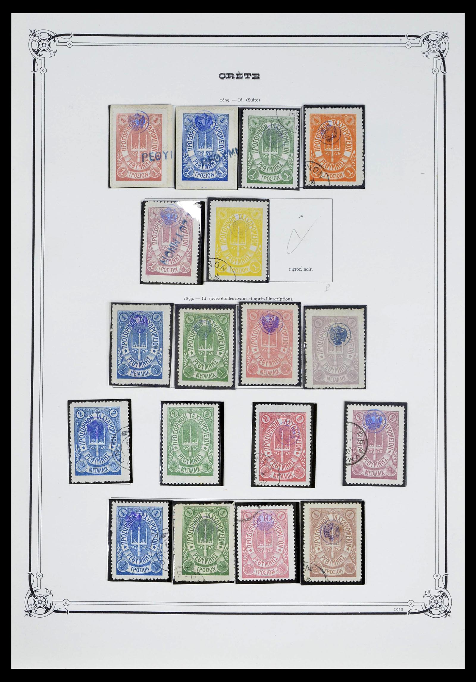 39285 0002 - Stamp collection 39285 Crete 1898-1914.