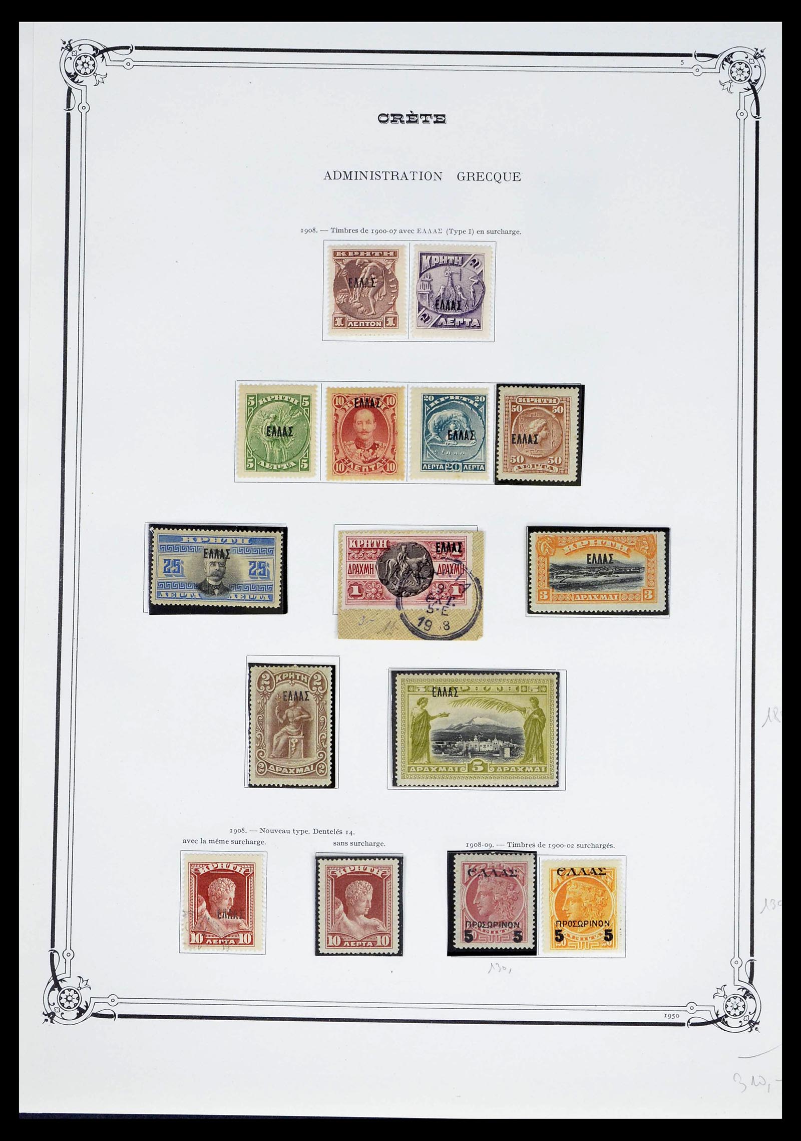 39285 0005 - Stamp collection 39285 Crete 1898-1914.