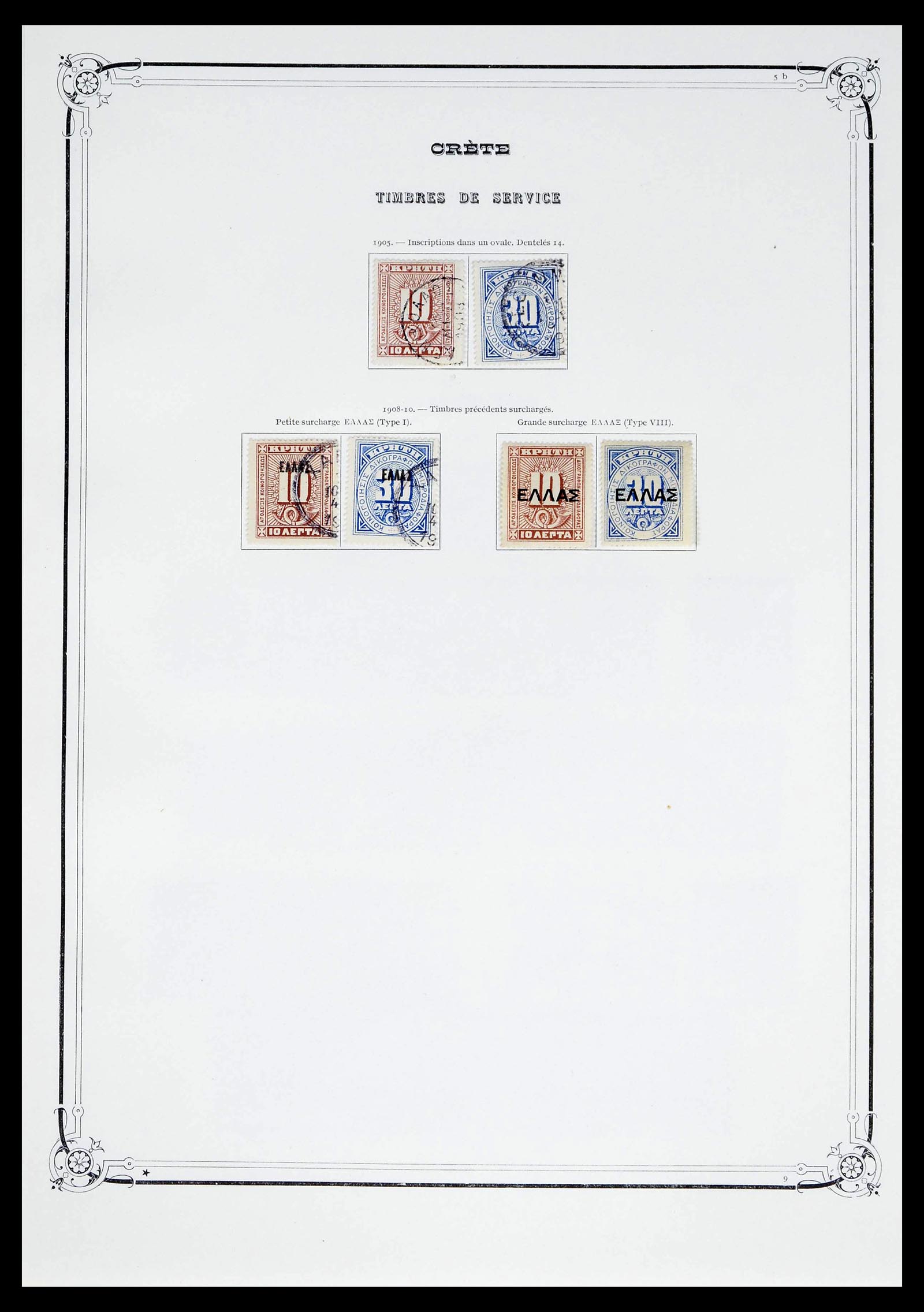 39285 0007 - Stamp collection 39285 Crete 1898-1914.