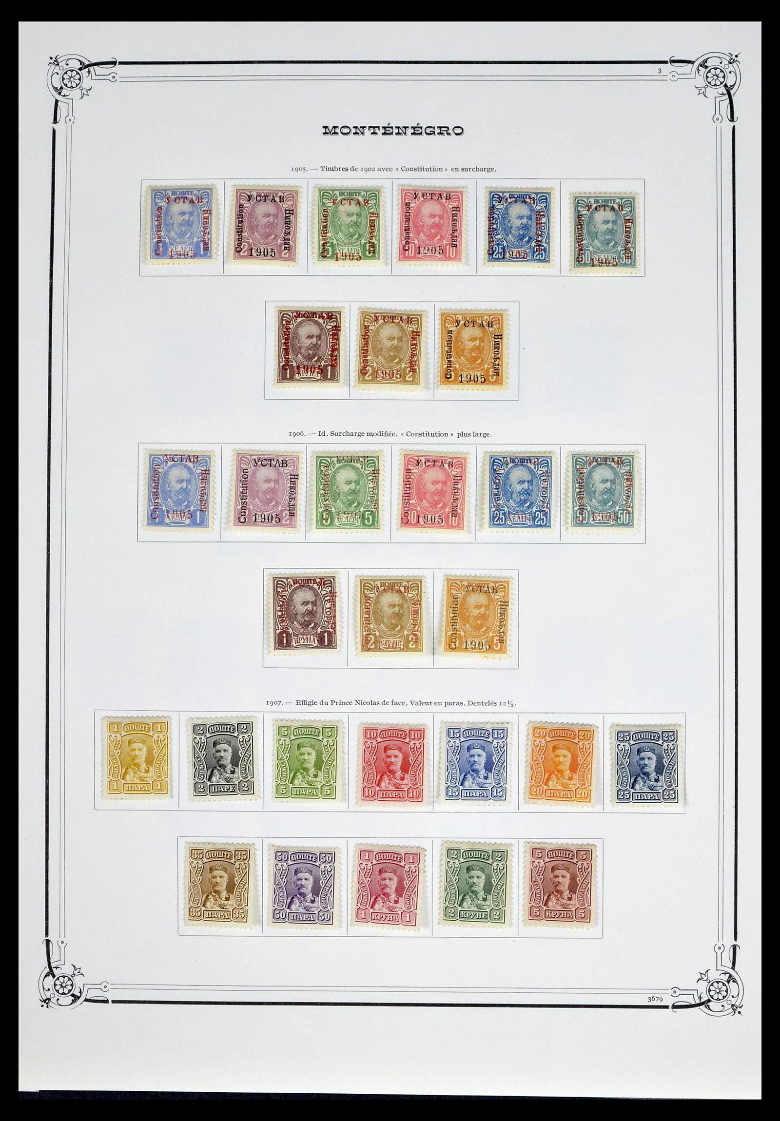39295 0004 - Stamp collection 39295 Montenegro 1874-1943.