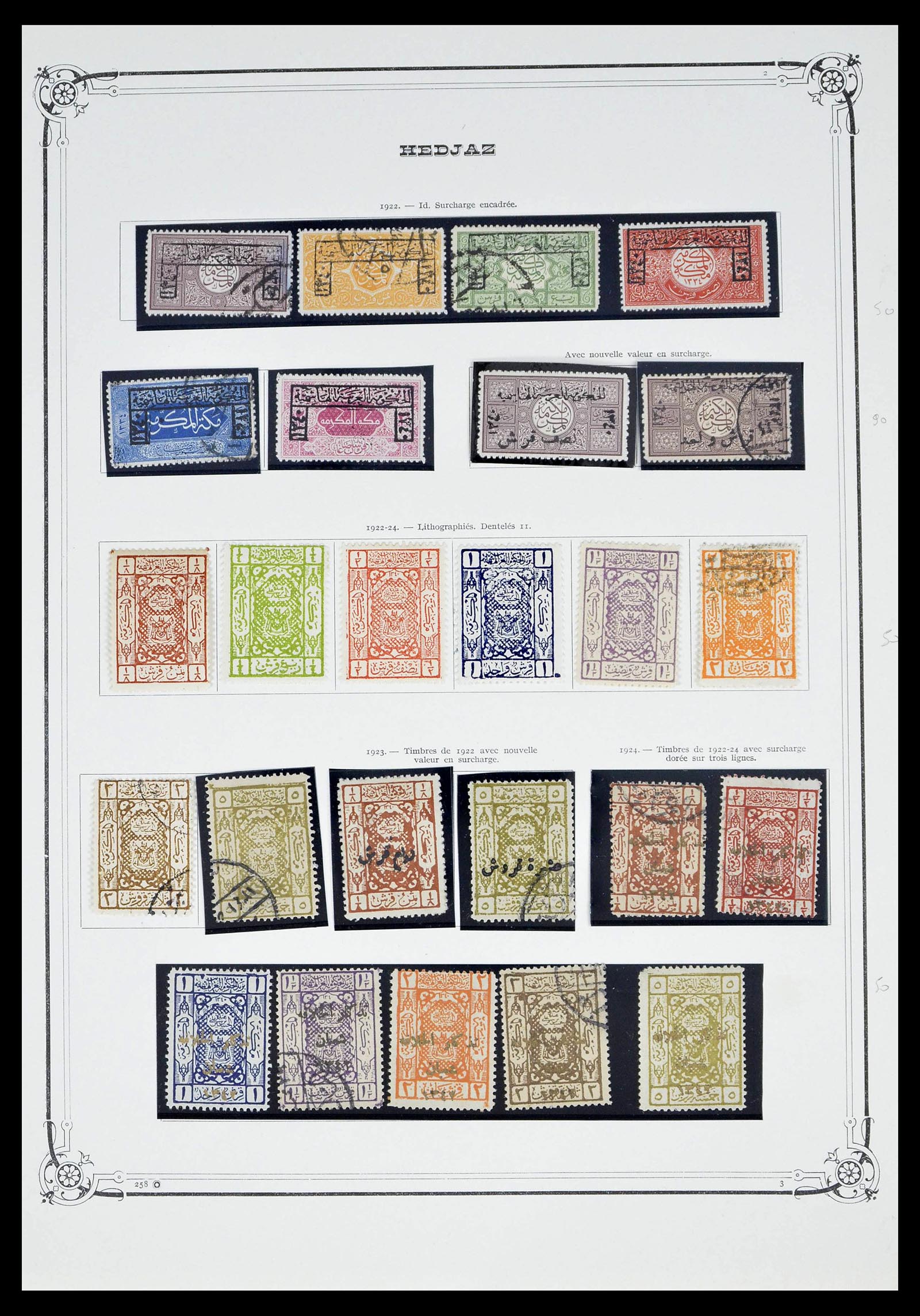 39300 0002 - Stamp collection 39300 Saudi Arabia 1916-1934.