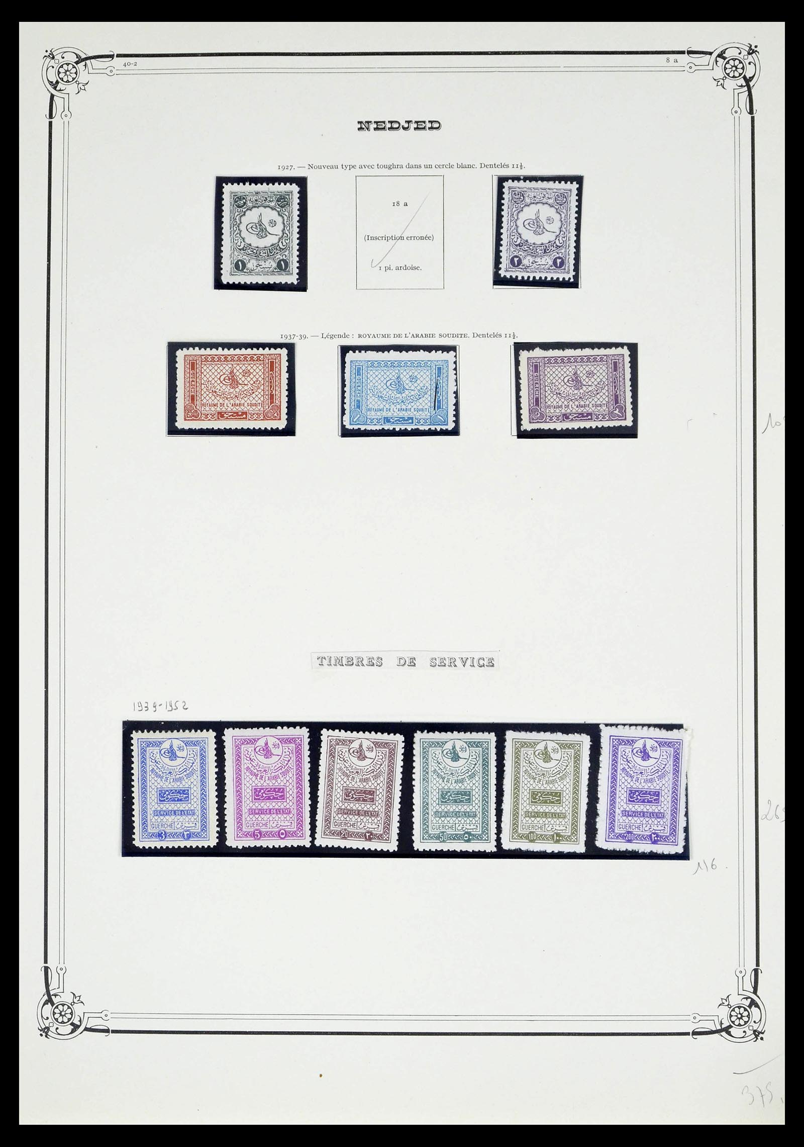 39300 0015 - Stamp collection 39300 Saudi Arabia 1916-1934.