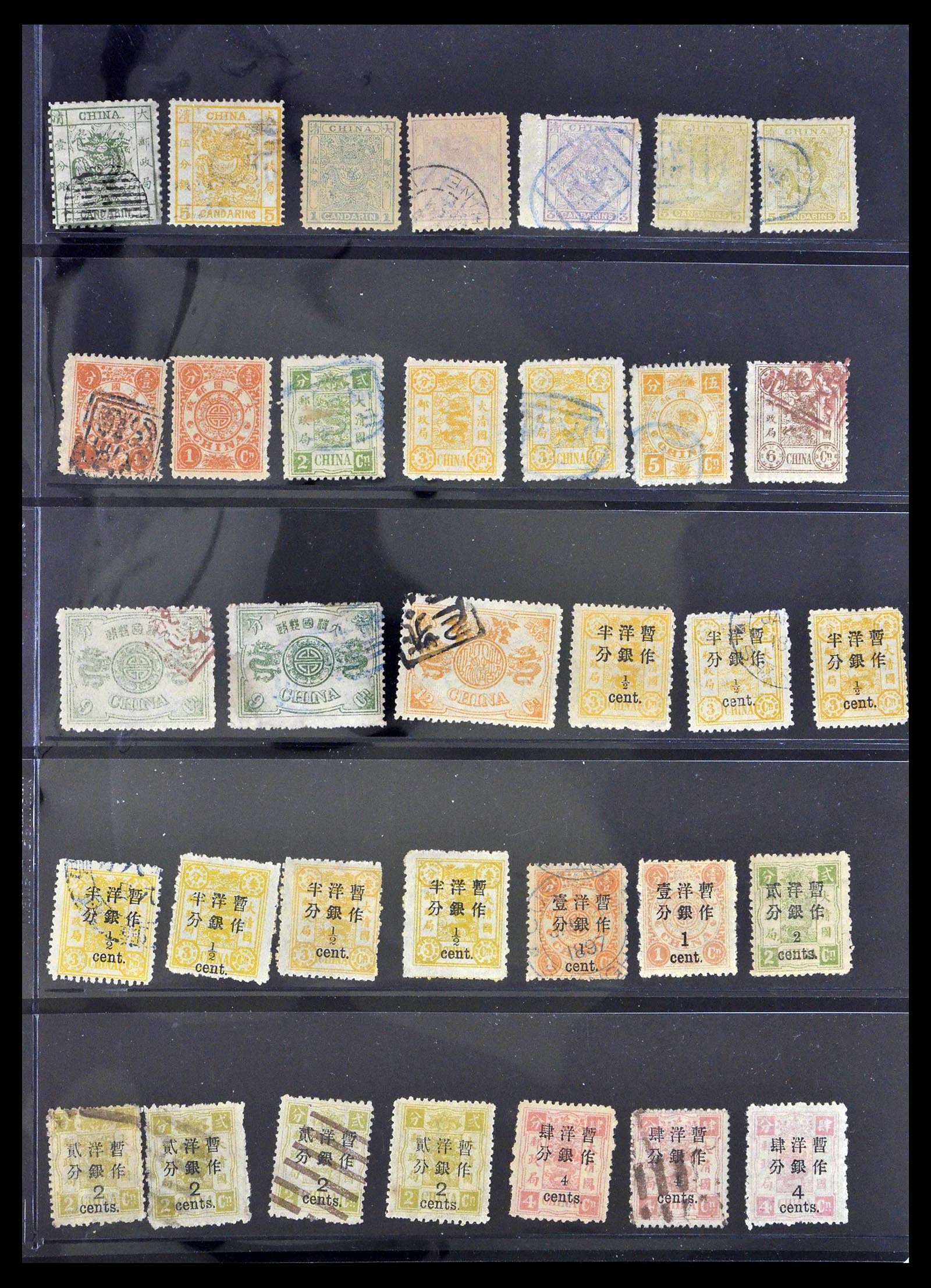 39301 0001 - Postzegelverzameling 39301 China 1883-1897.