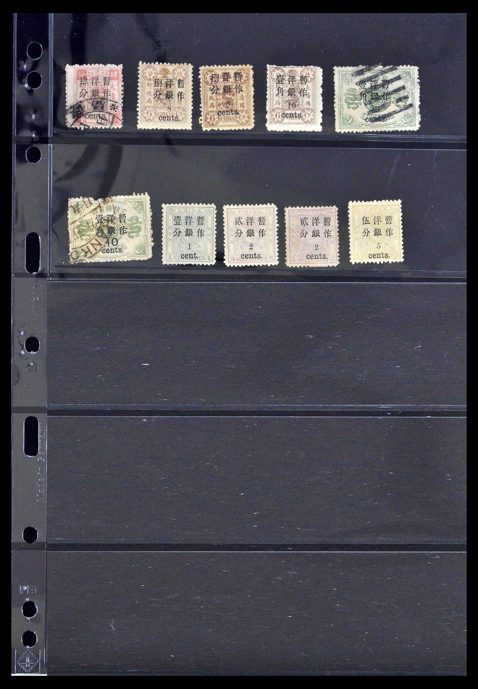 39301 0002 - Postzegelverzameling 39301 China 1883-1897.