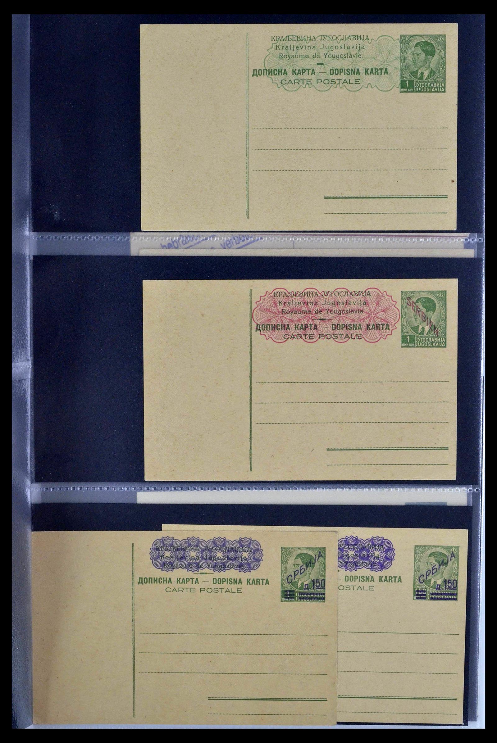 39302 0018 - Postzegelverzameling 39302 Duitse bezettingen 1939-1945.