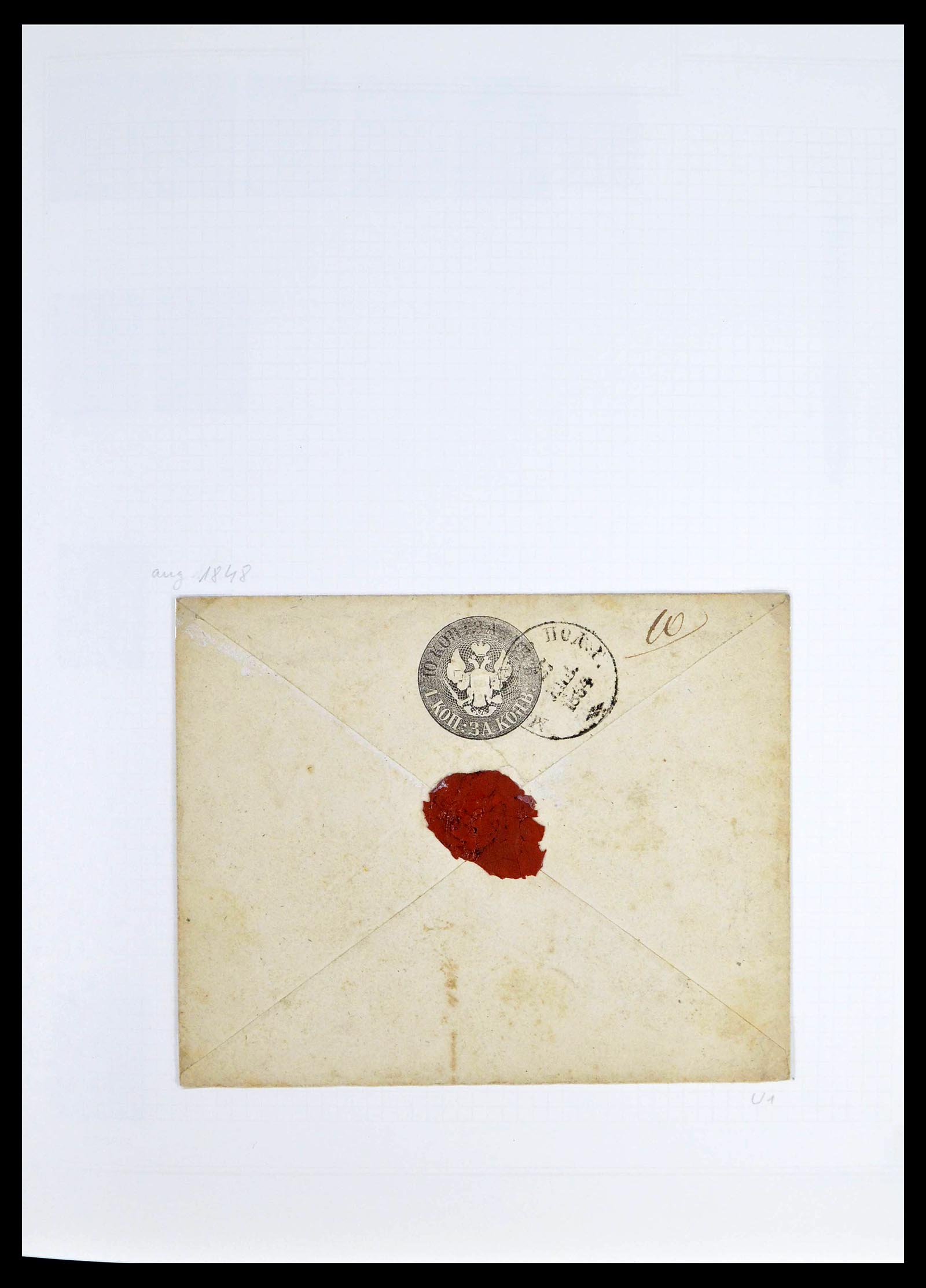 39308 0001 - Postzegelverzameling 39308 Rusland 1848-1945.