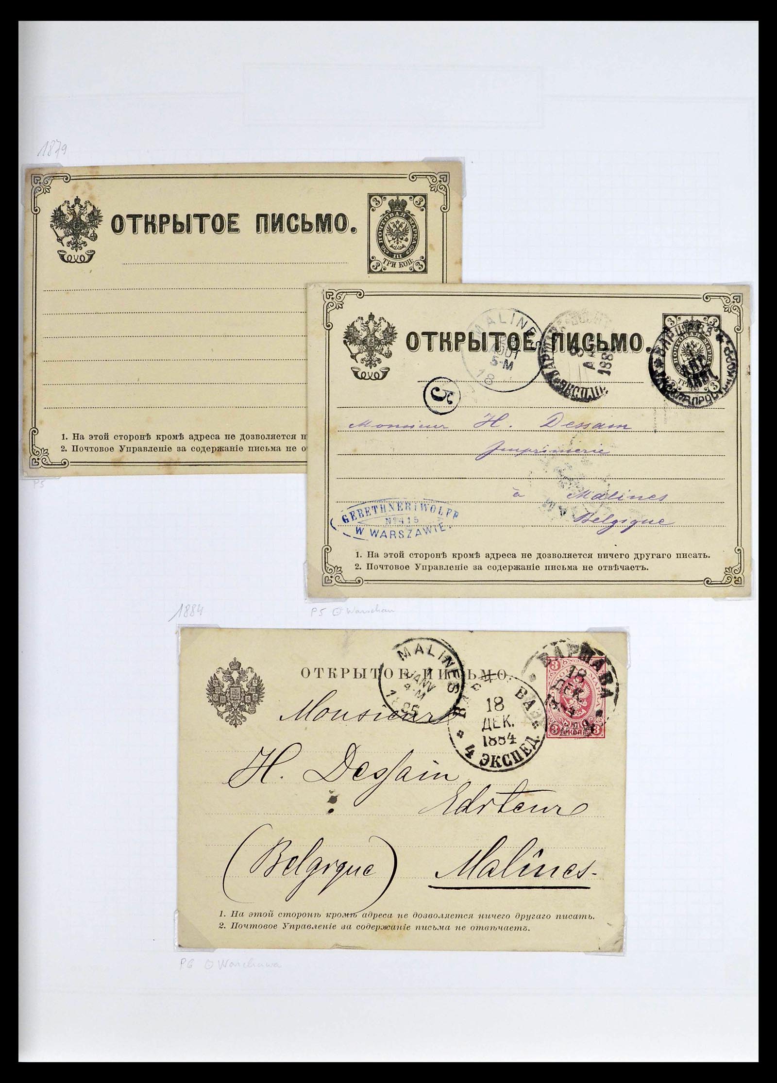 39308 0013 - Postzegelverzameling 39308 Rusland 1848-1945.