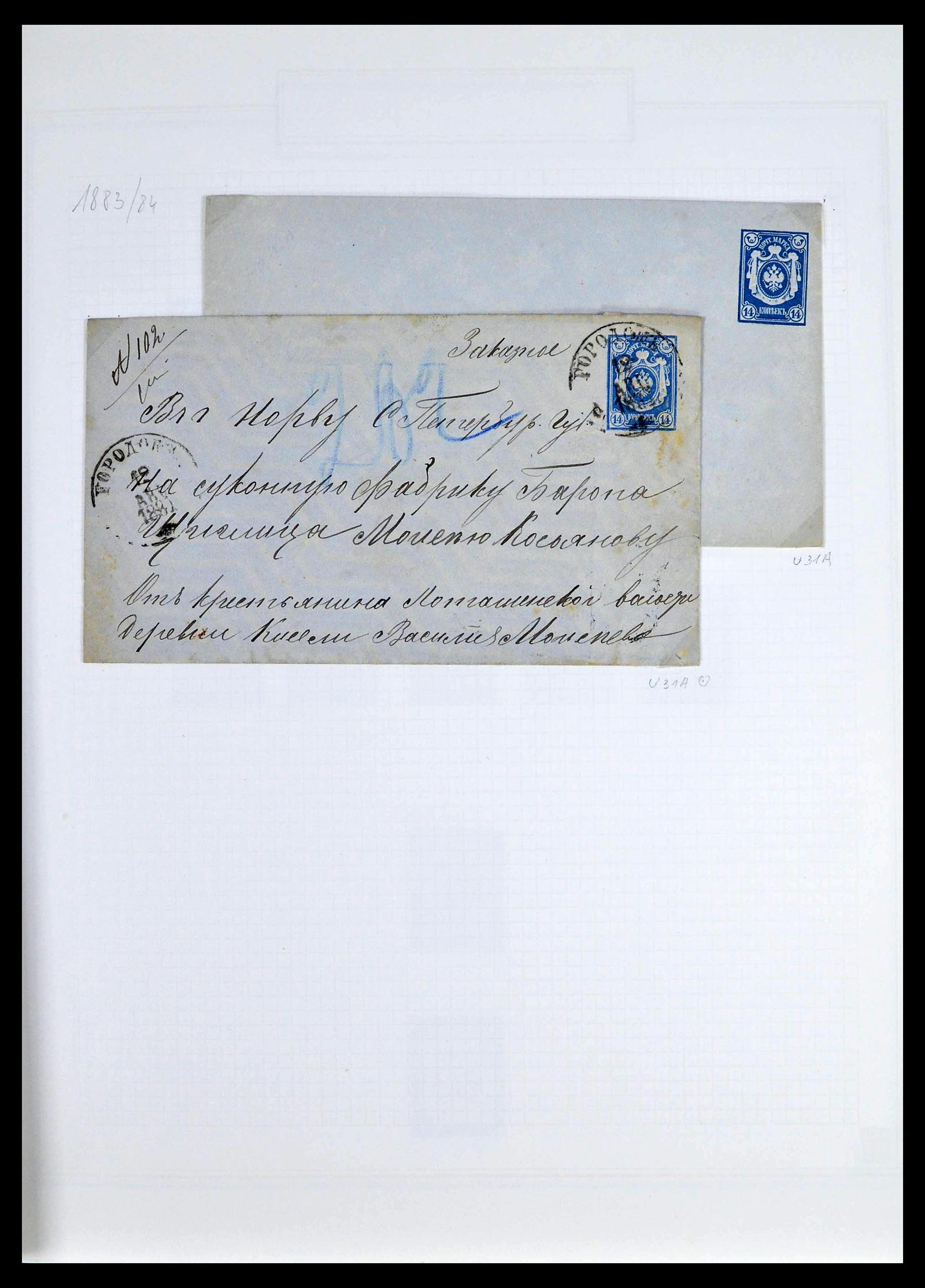 39308 0015 - Postzegelverzameling 39308 Rusland 1848-1945.