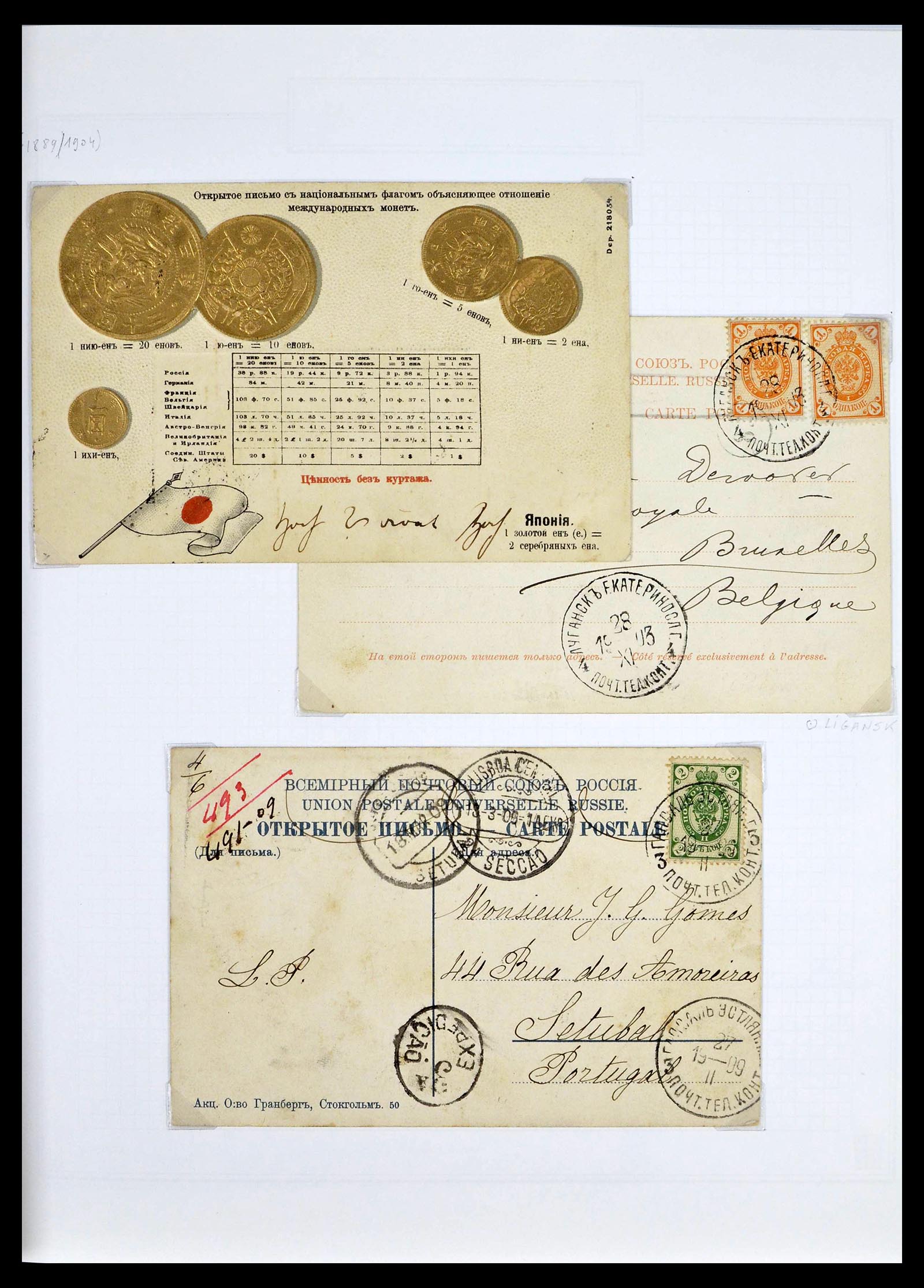 39308 0020 - Postzegelverzameling 39308 Rusland 1848-1945.