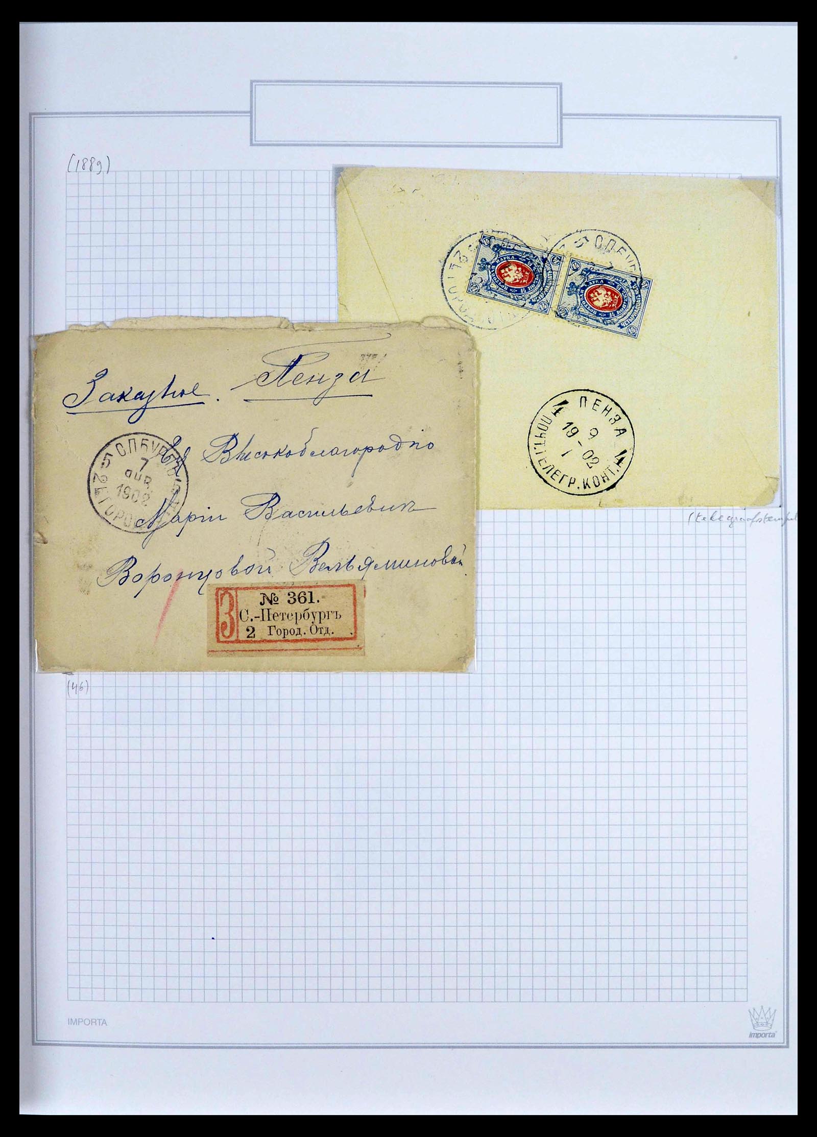 39308 0025 - Stamp collection 39308 Russia 1848-1945.