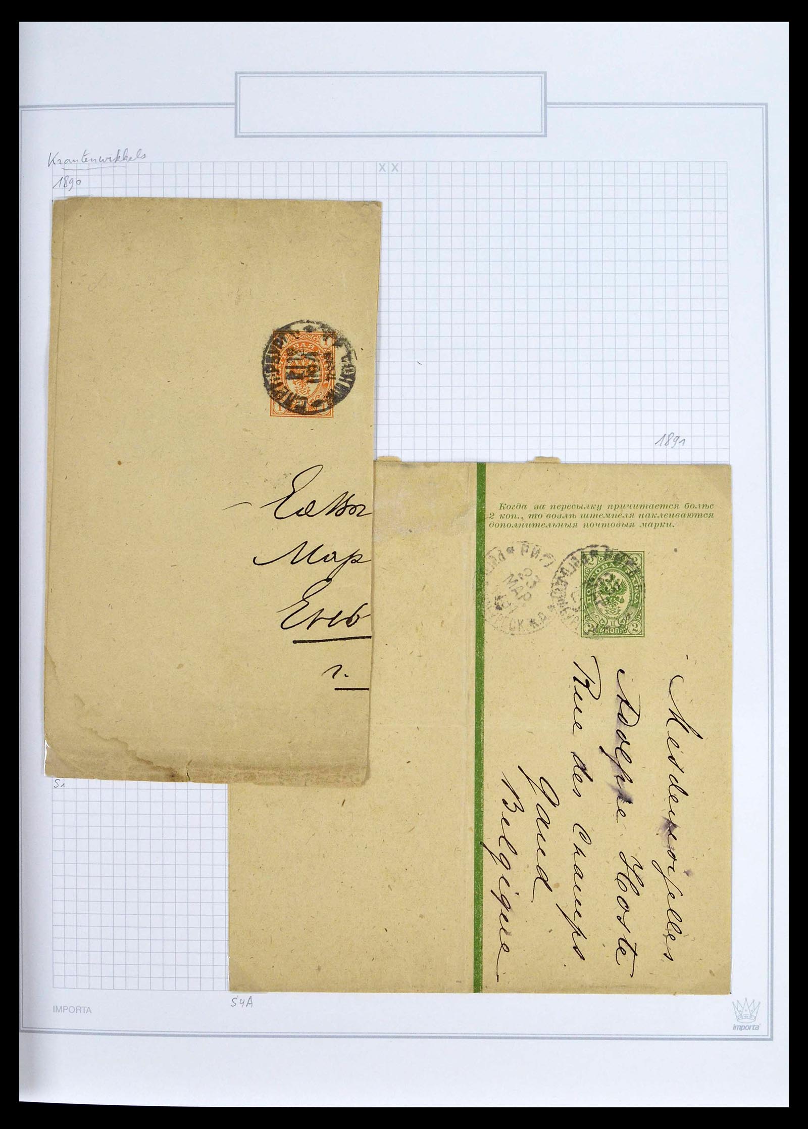 39308 0034 - Postzegelverzameling 39308 Rusland 1848-1945.