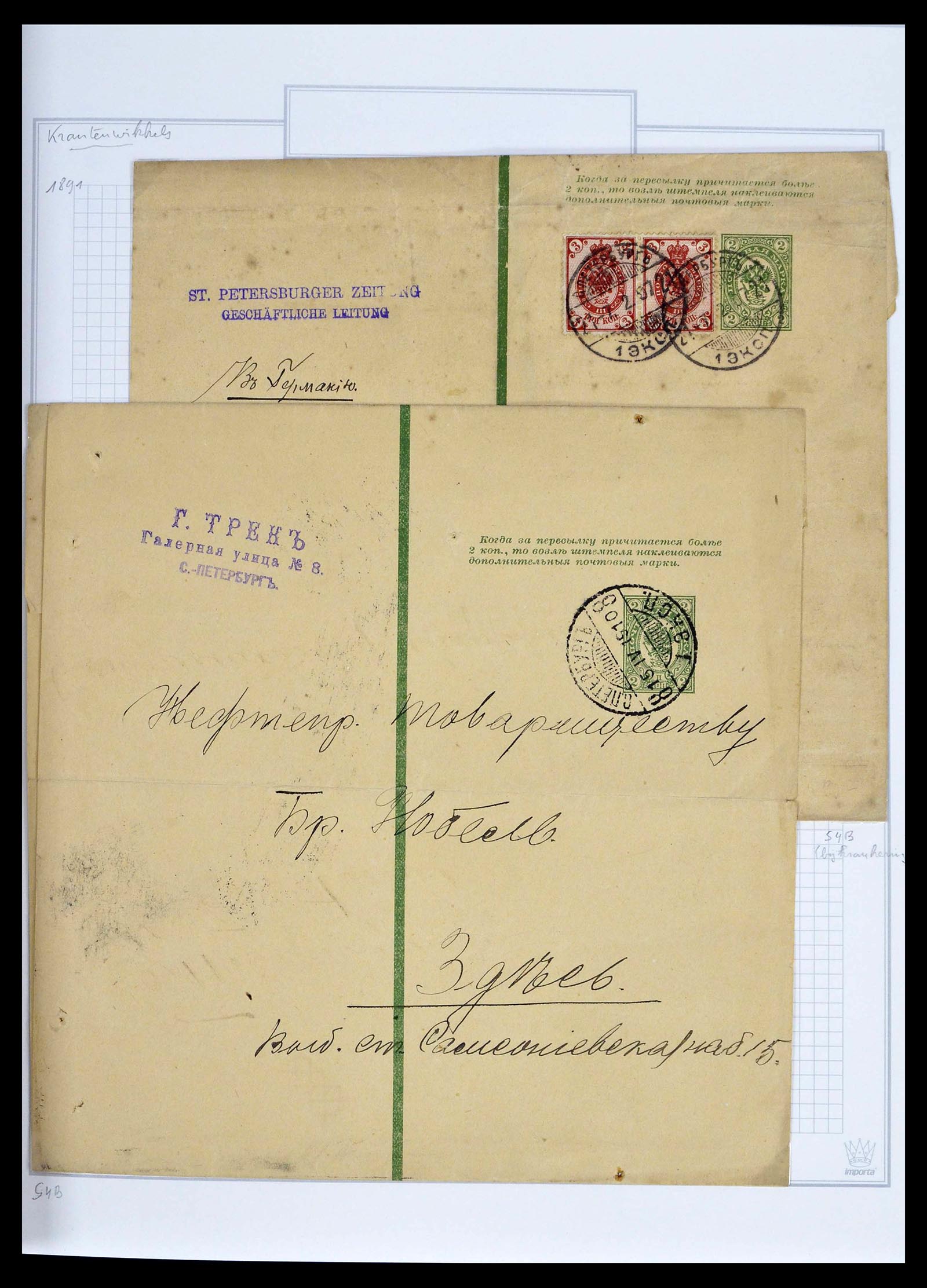 39308 0035 - Postzegelverzameling 39308 Rusland 1848-1945.