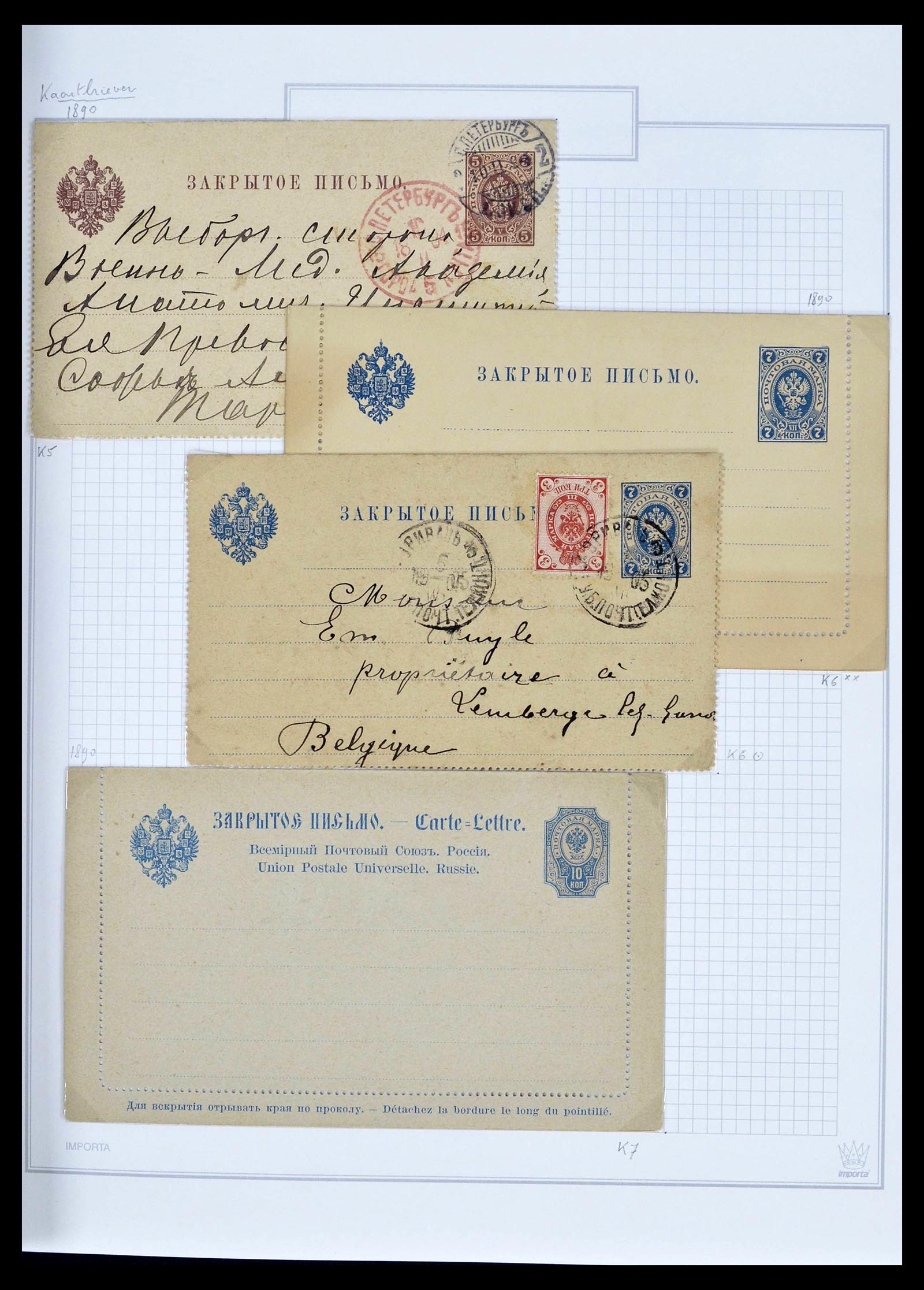 39308 0036 - Postzegelverzameling 39308 Rusland 1848-1945.