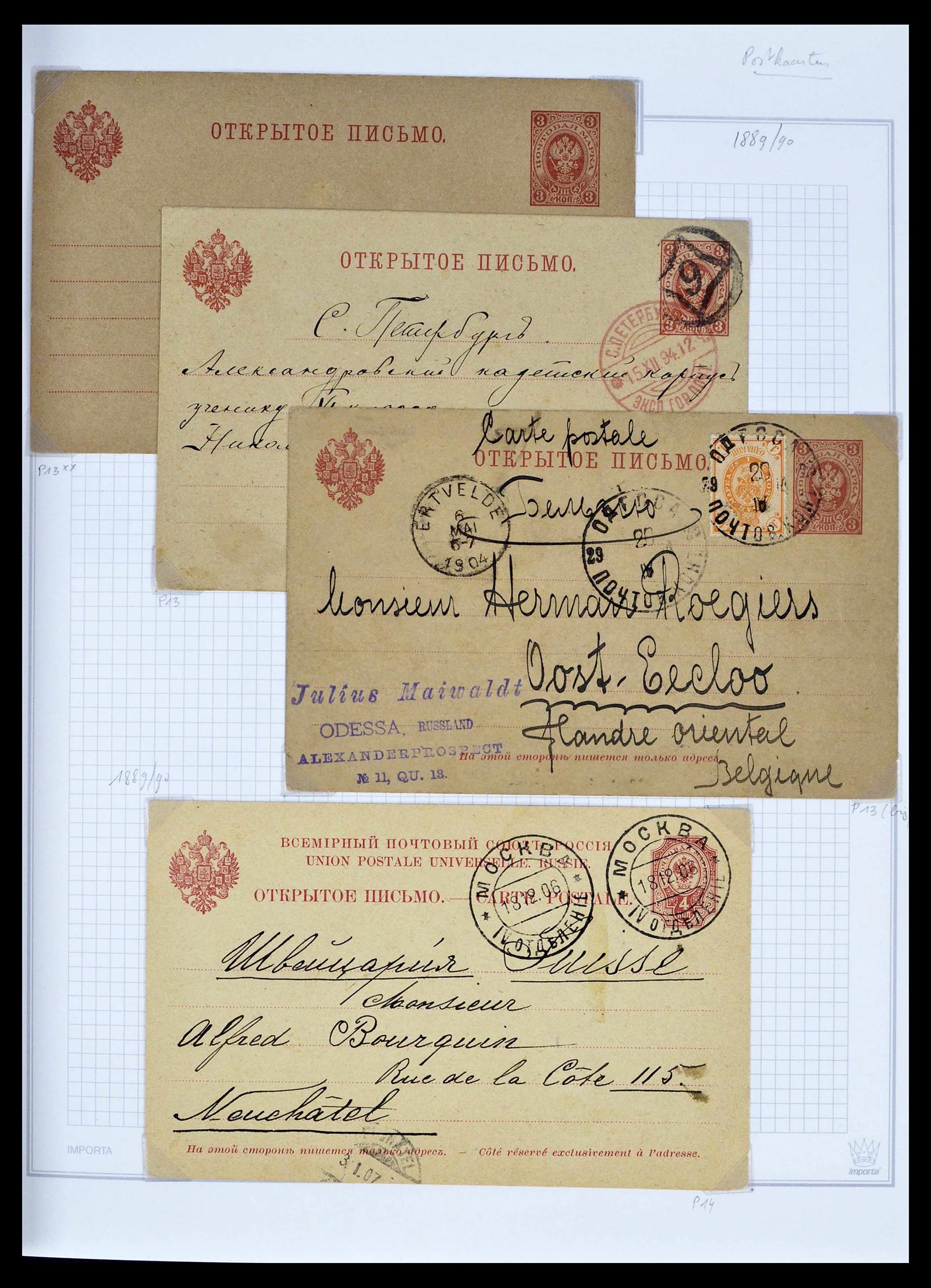 39308 0038 - Stamp collection 39308 Russia 1848-1945.