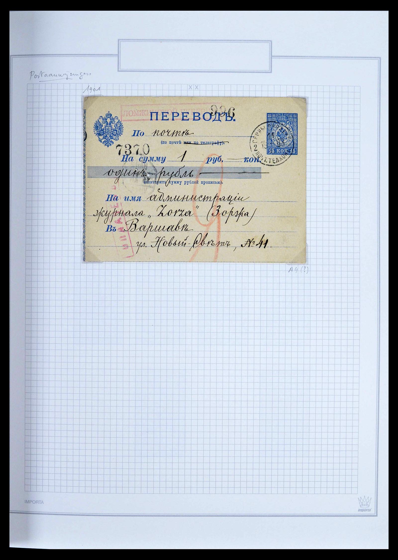 39308 0040 - Postzegelverzameling 39308 Rusland 1848-1945.