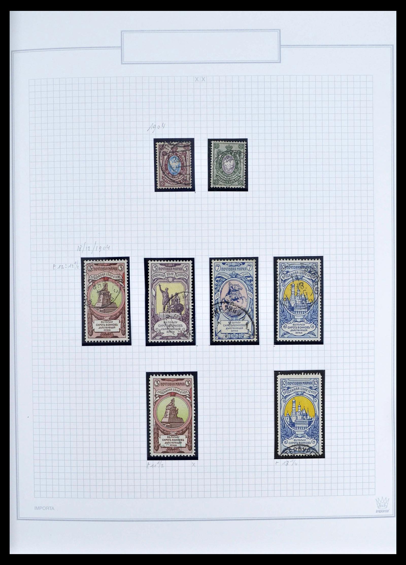 39308 0041 - Postzegelverzameling 39308 Rusland 1848-1945.