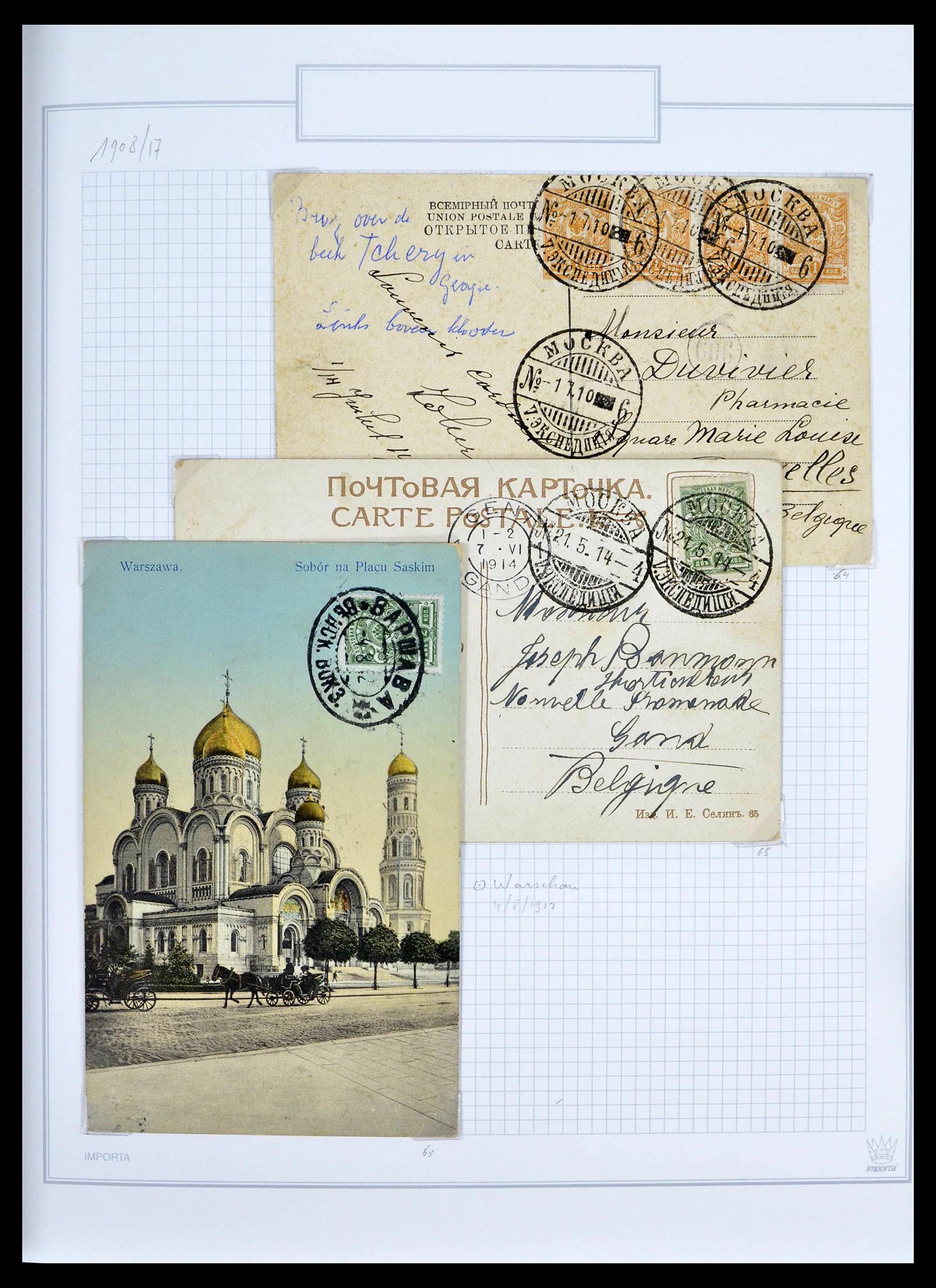 39308 0045 - Stamp collection 39308 Russia 1848-1945.