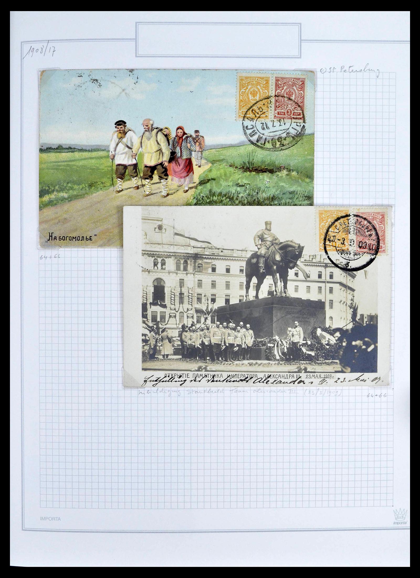 39308 0046 - Postzegelverzameling 39308 Rusland 1848-1945.