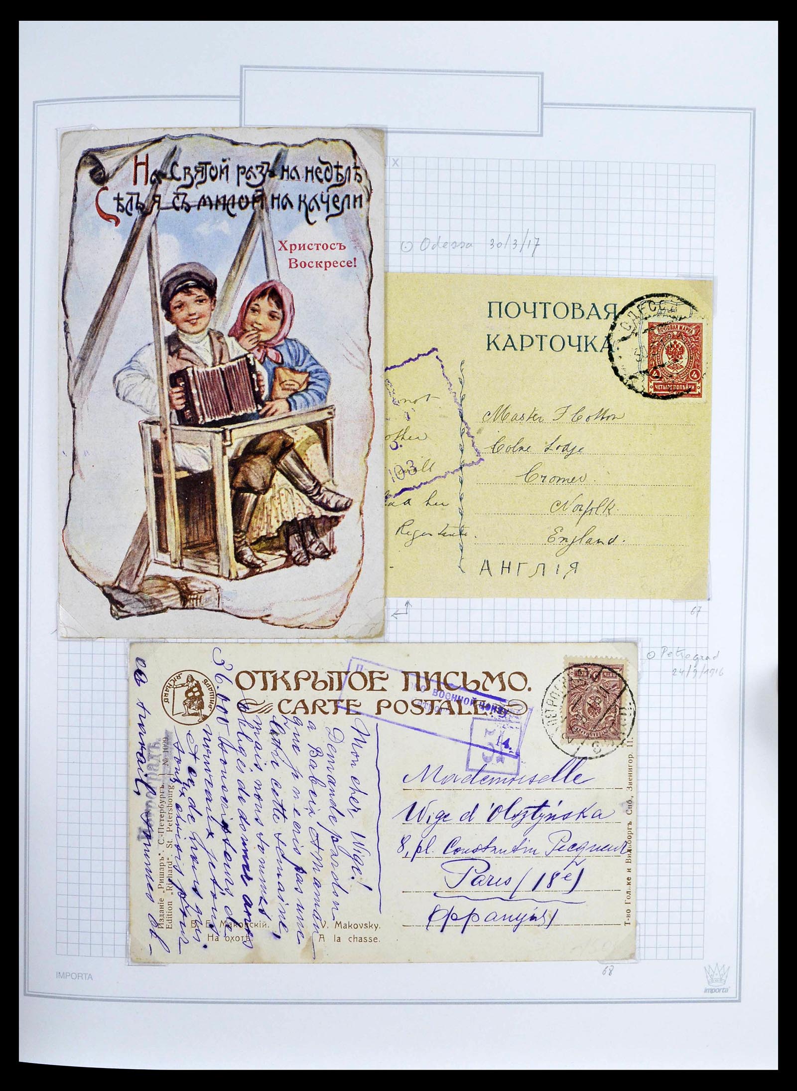 39308 0048 - Postzegelverzameling 39308 Rusland 1848-1945.